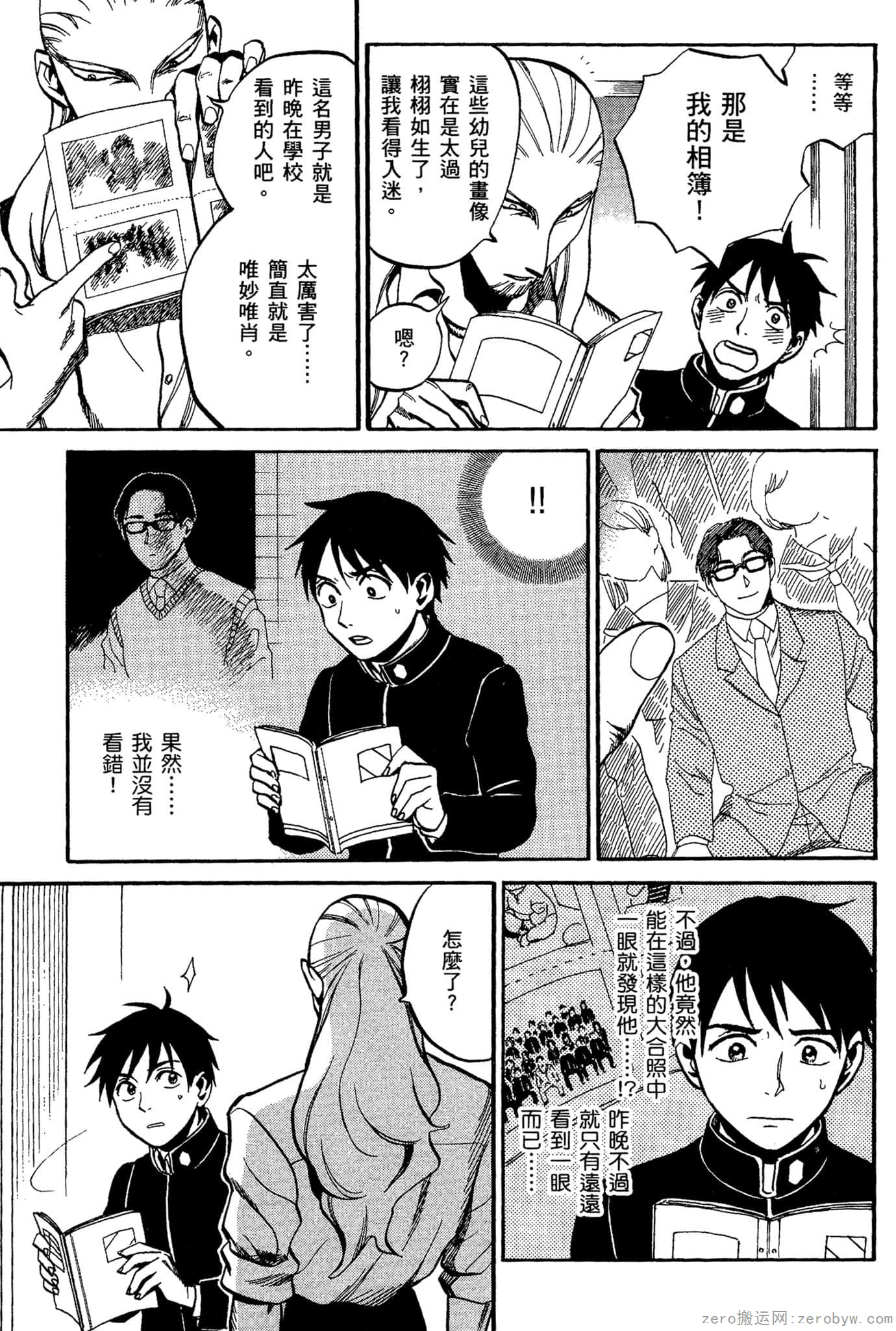 Page 68