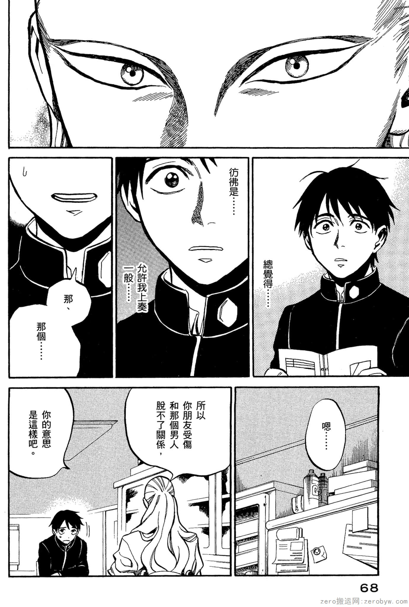 Page 69