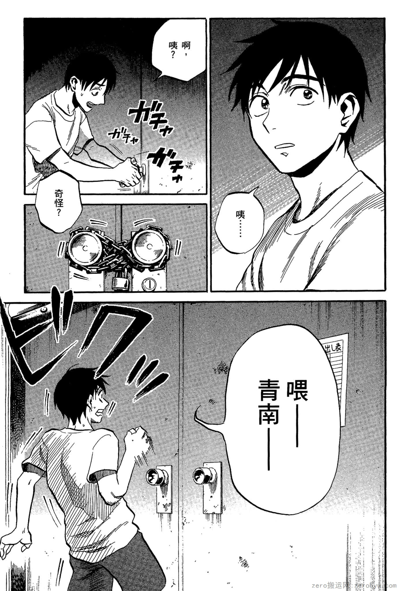 Page 84