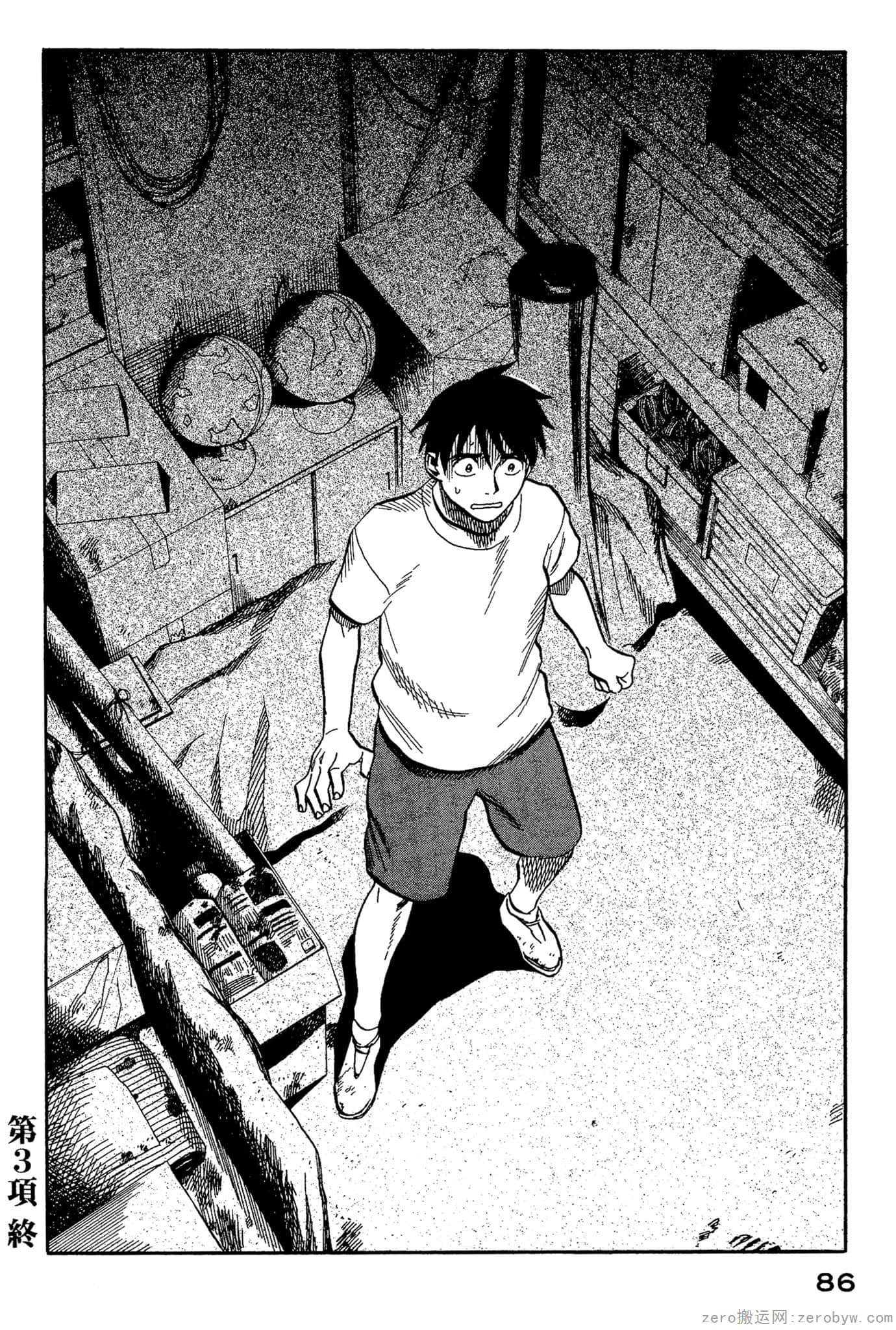 Page 87