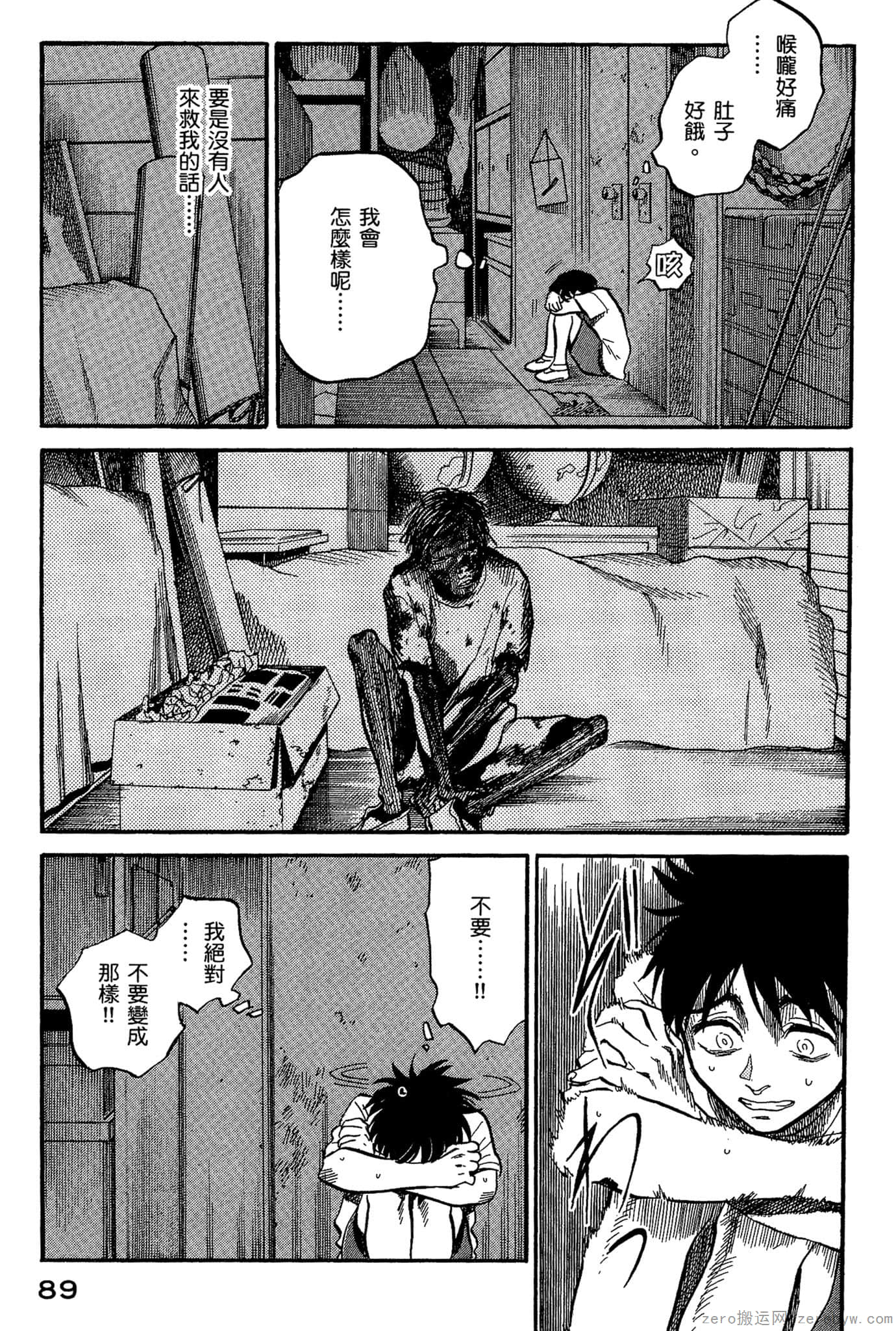 Page 90