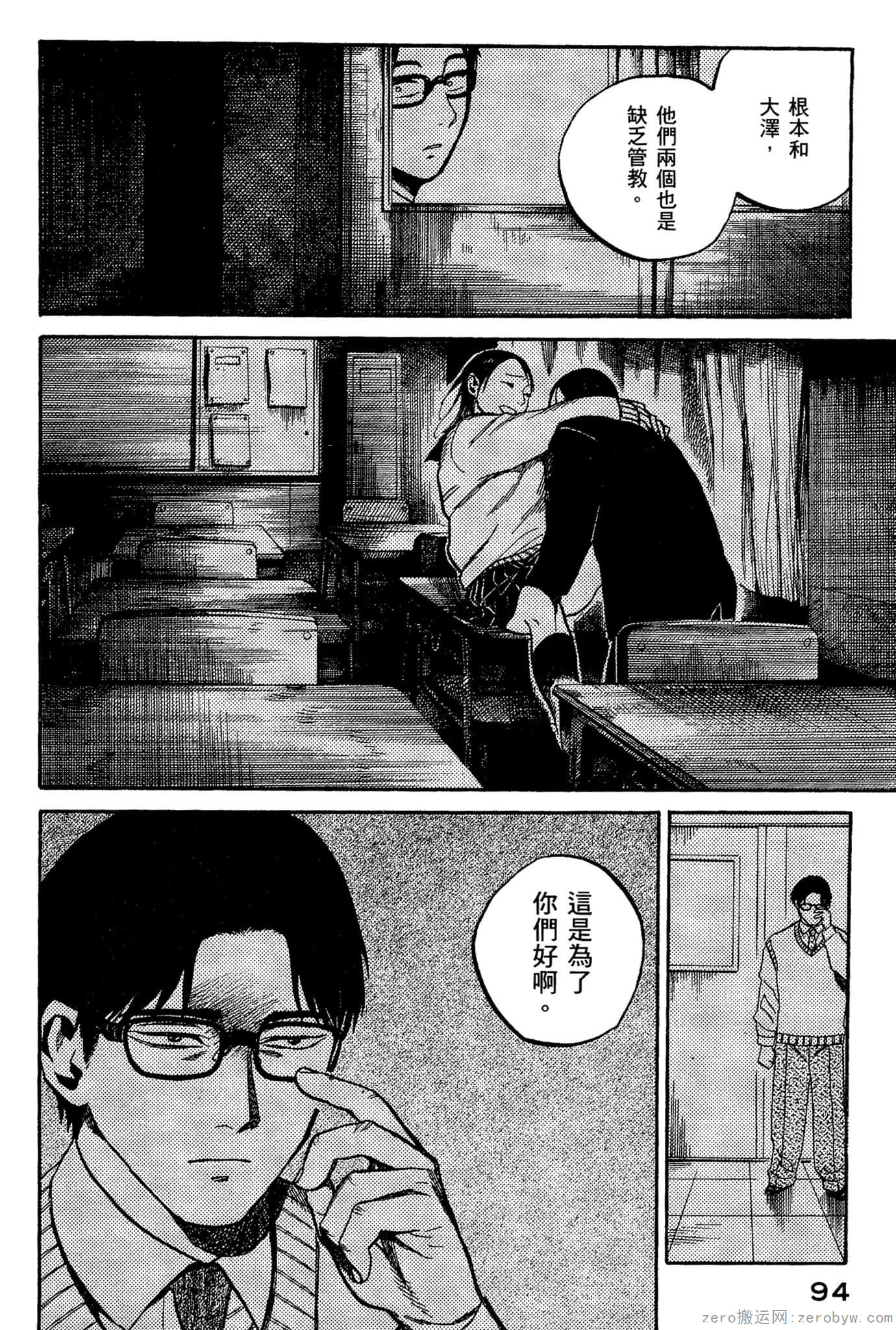 Page 95