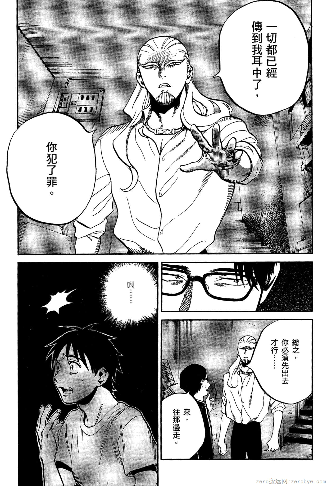 Page 98