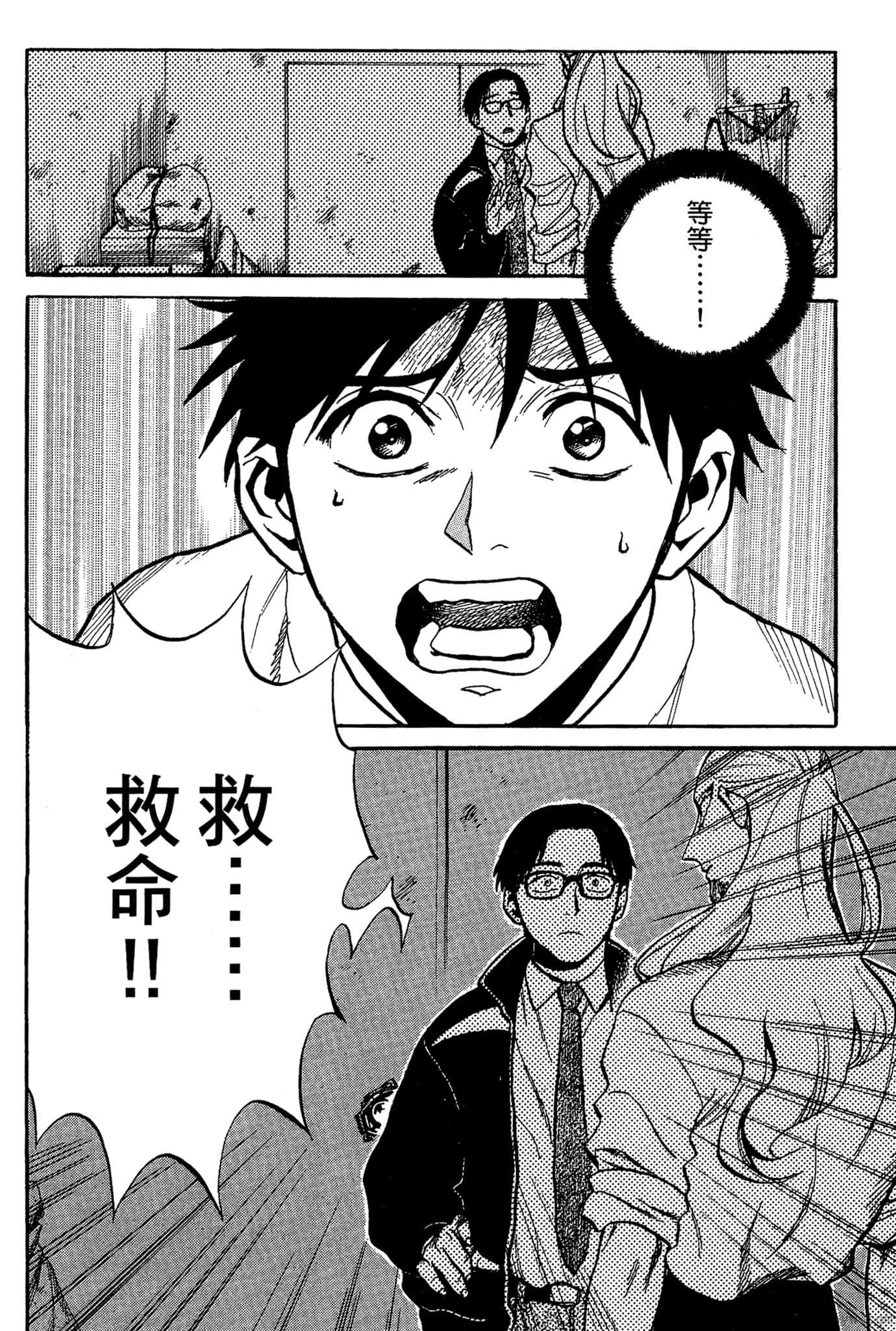 Page 99