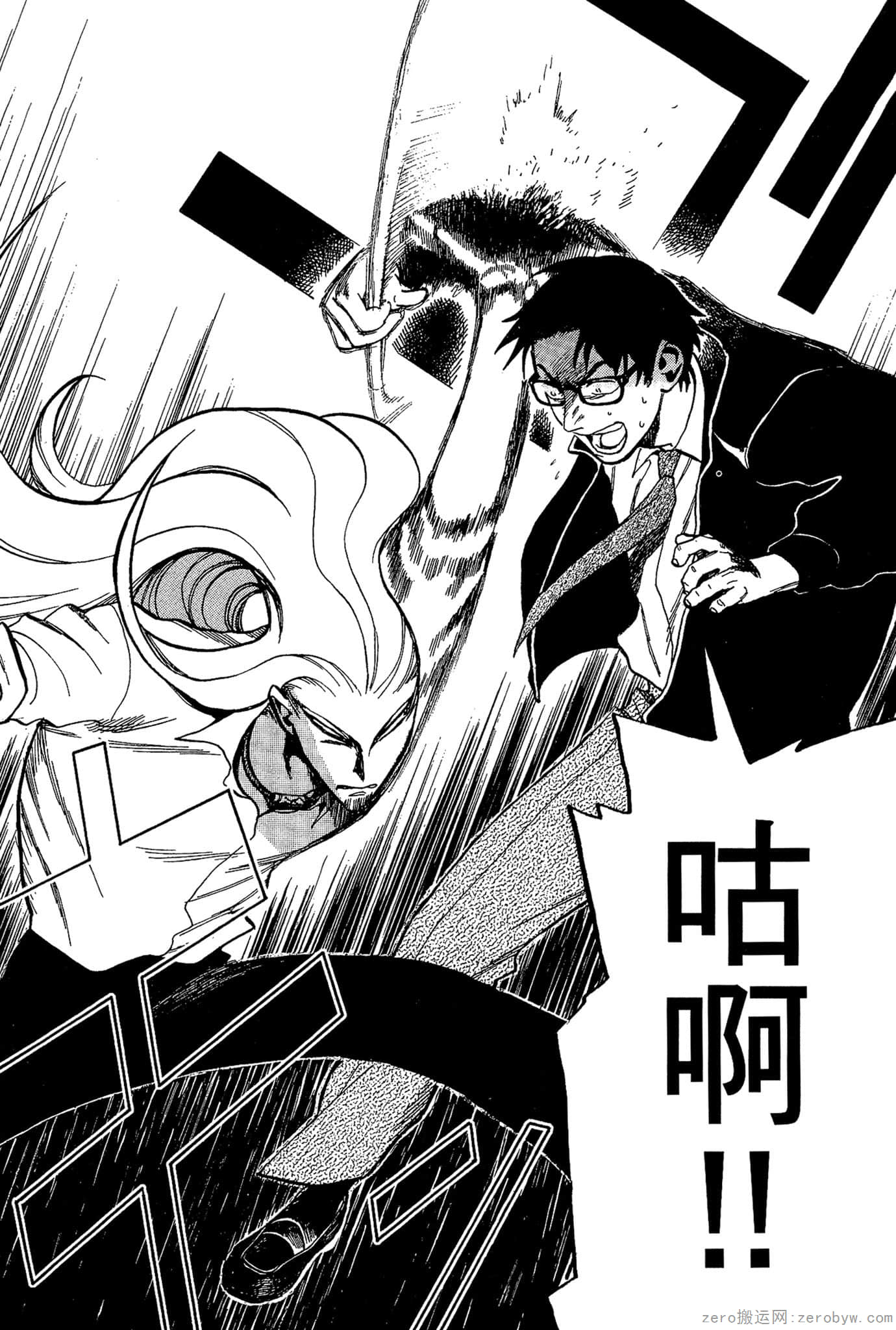 Page 101