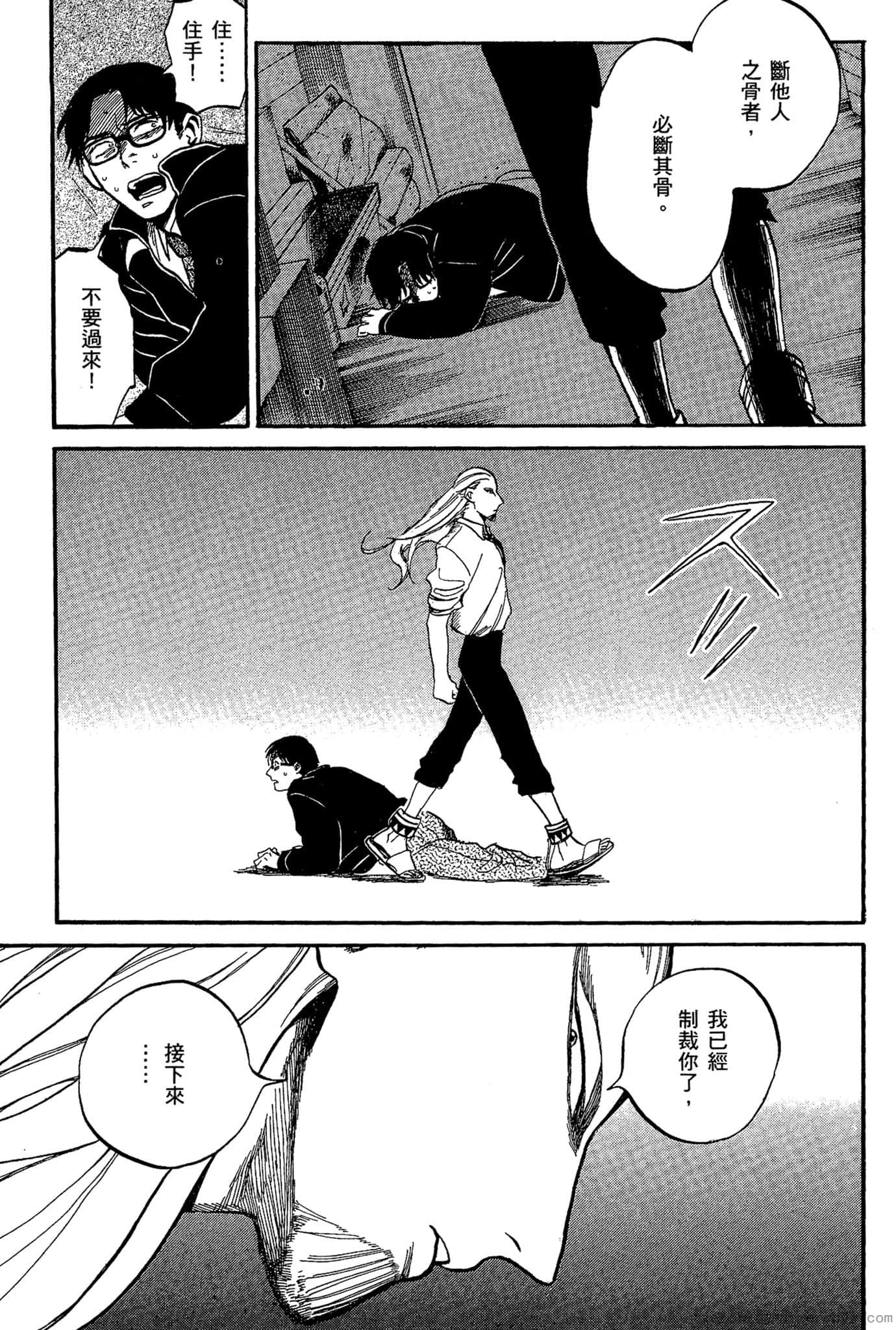 Page 102