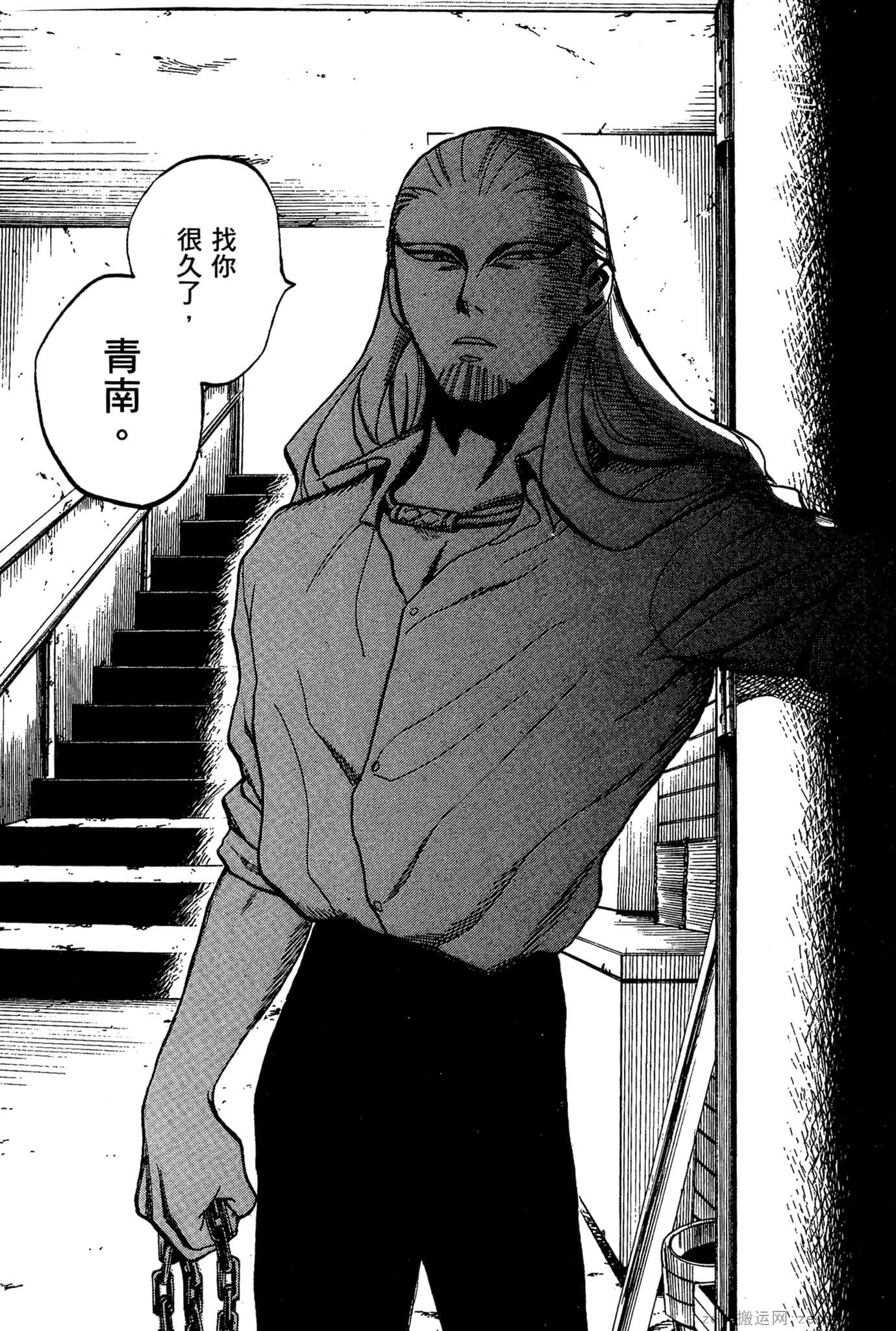 Page 104