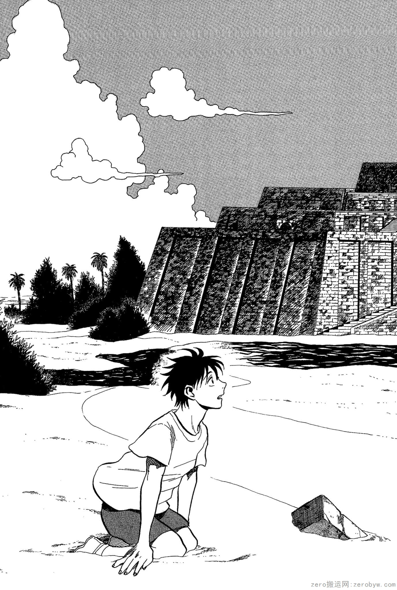 Page 106