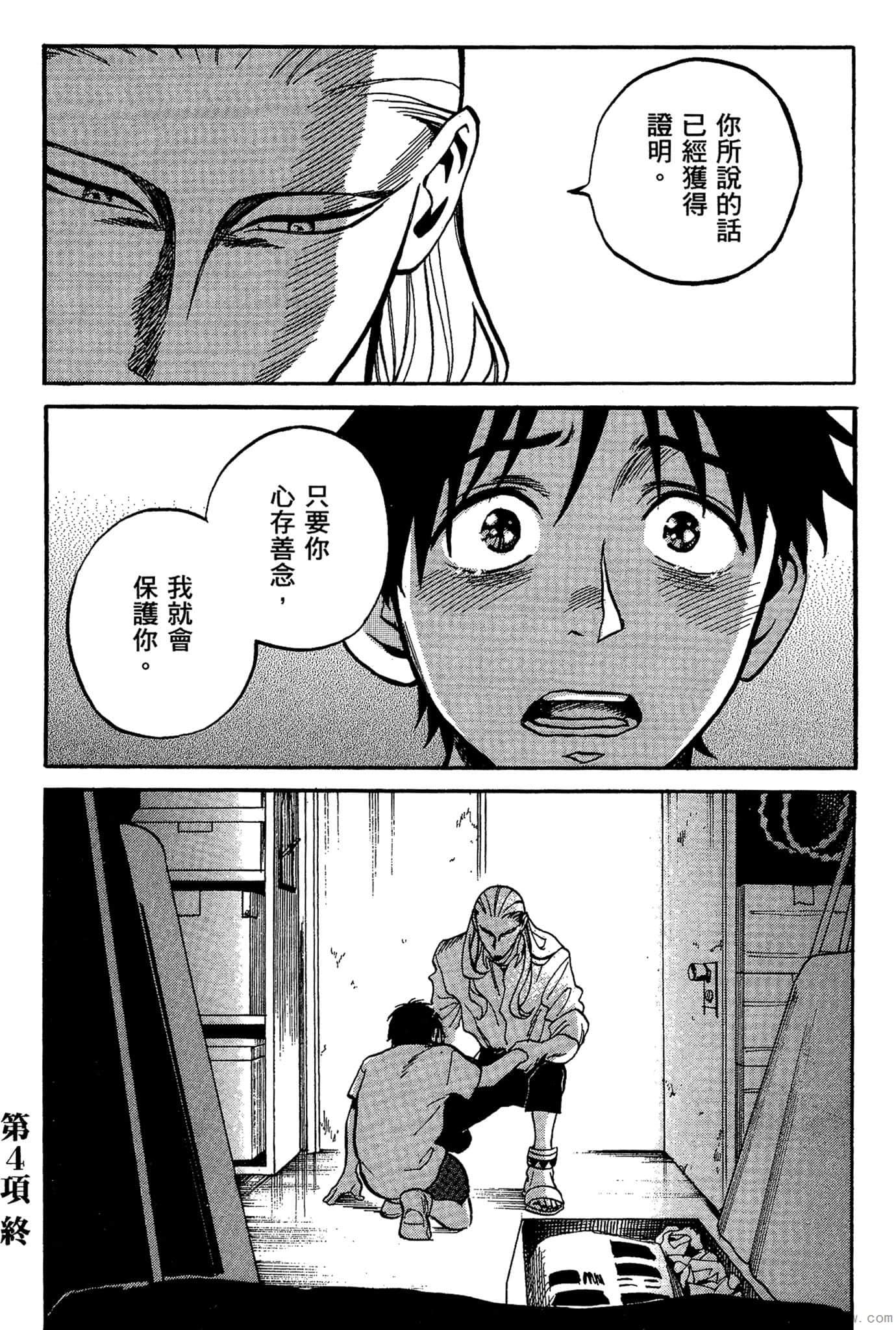 Page 107