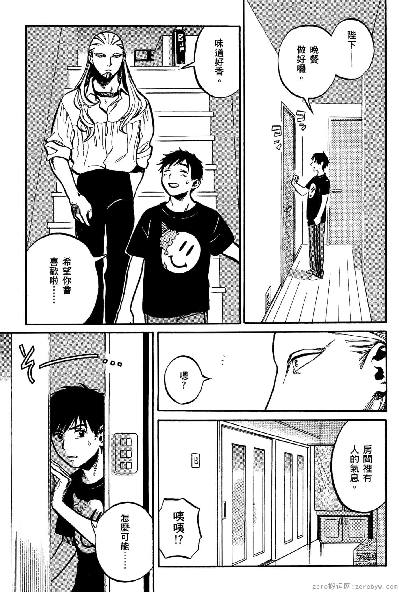 Page 112