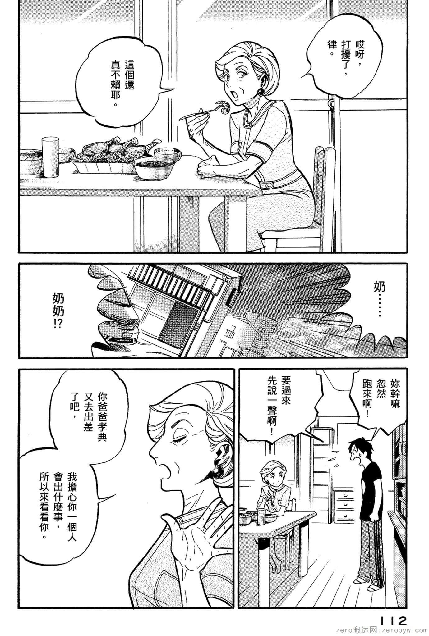 Page 113