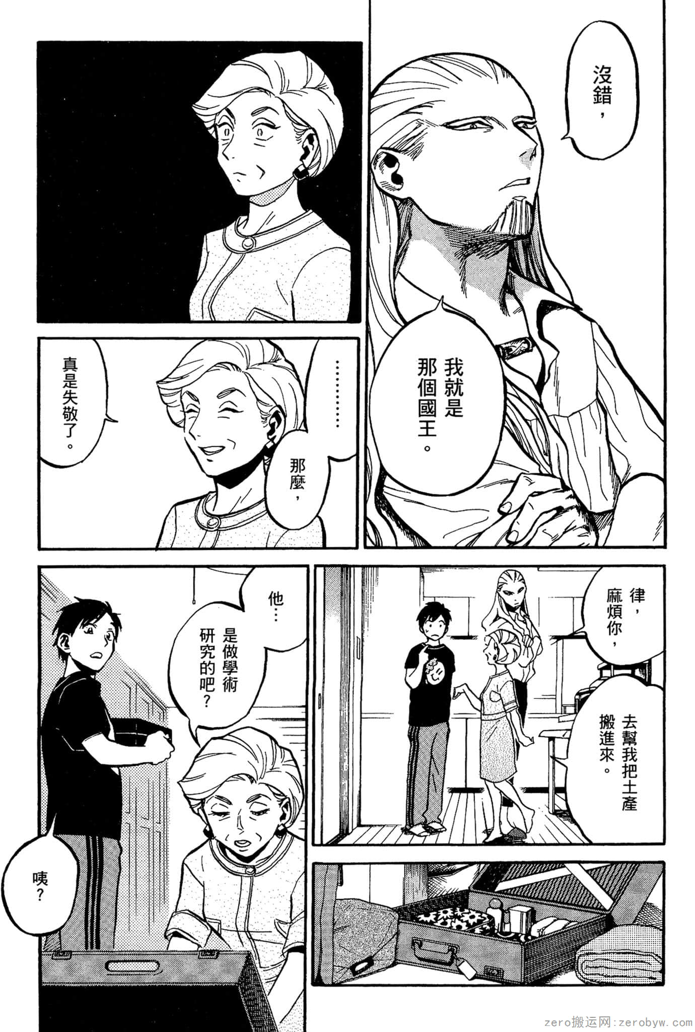 Page 116