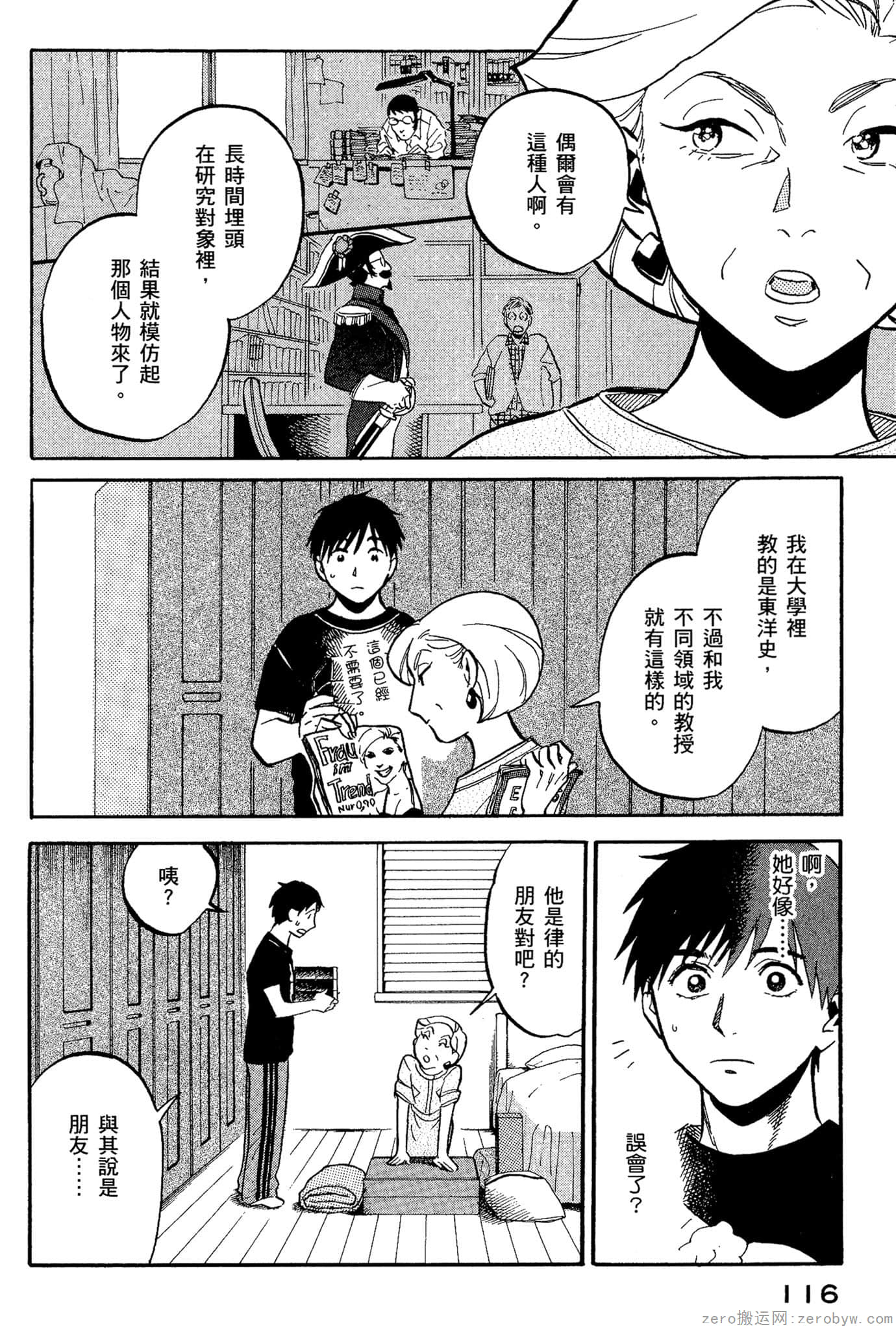 Page 117