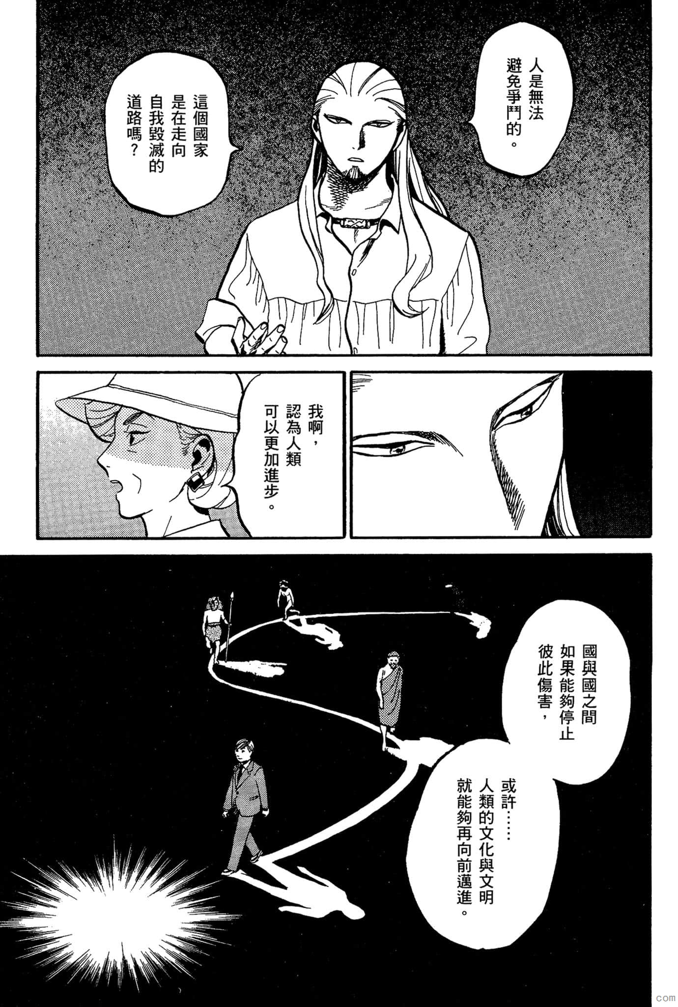 Page 124