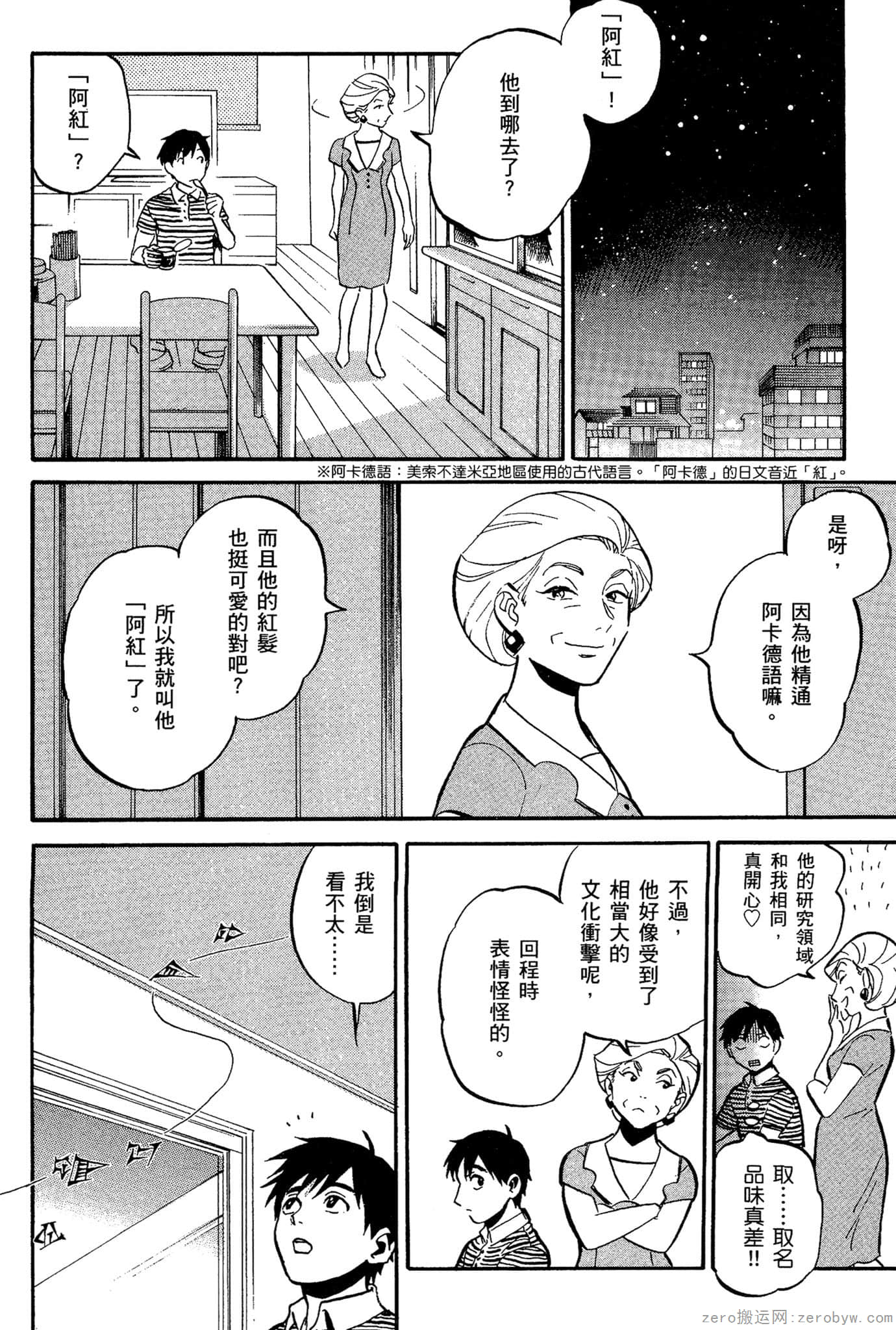 Page 127