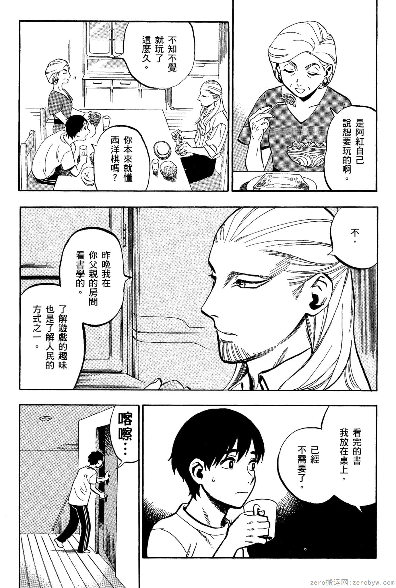Page 136