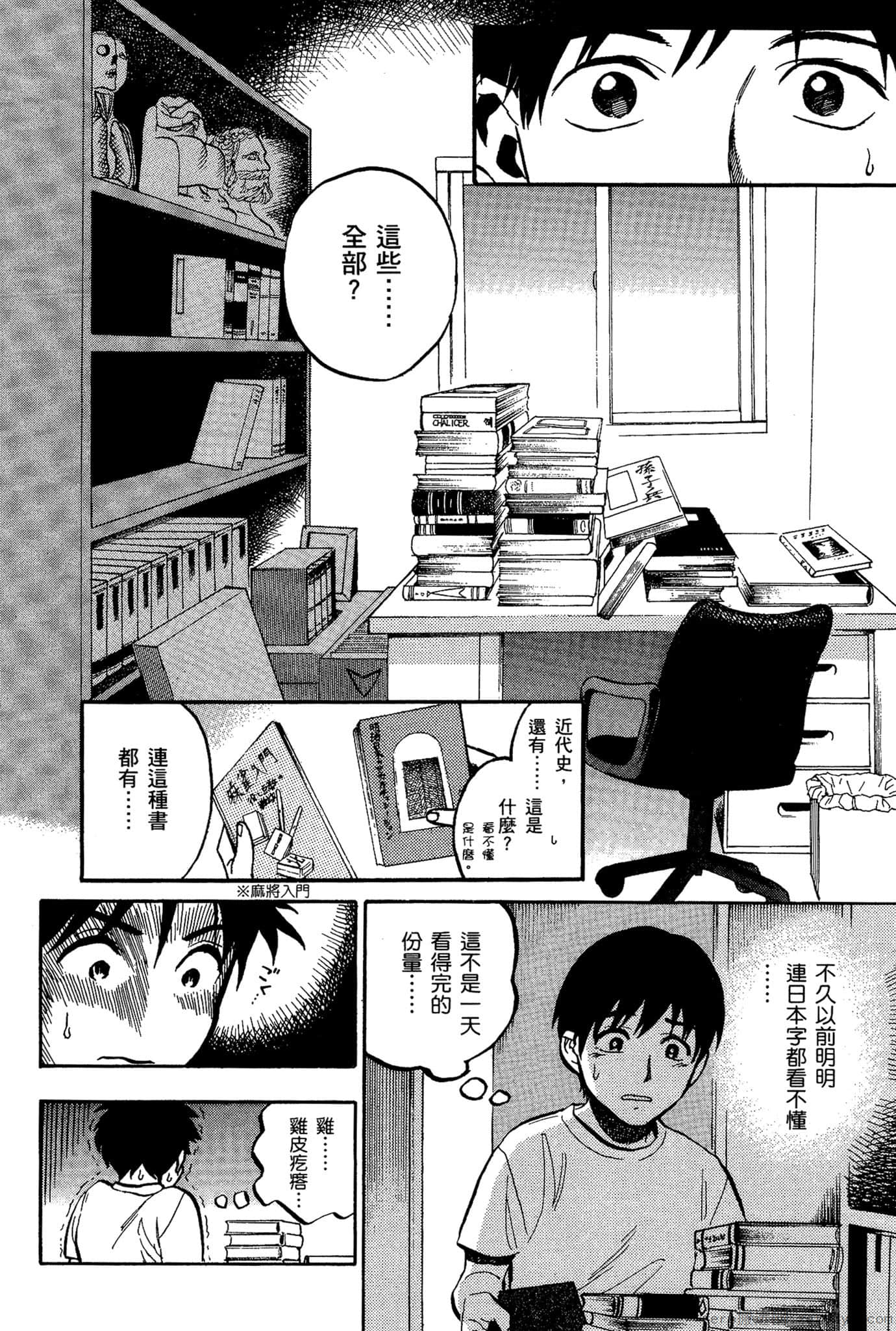 Page 137
