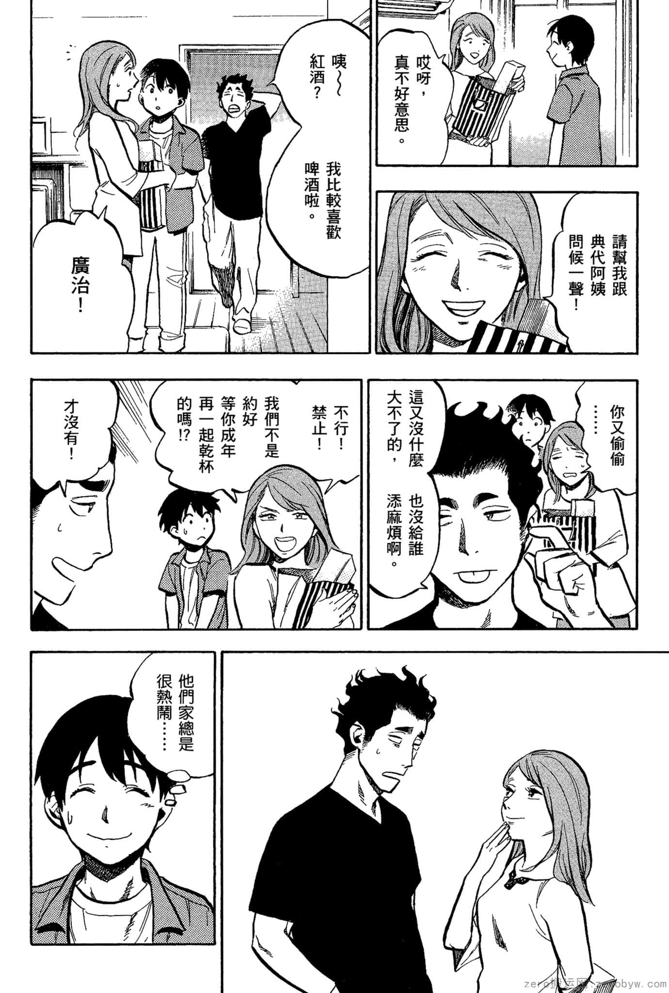 Page 139
