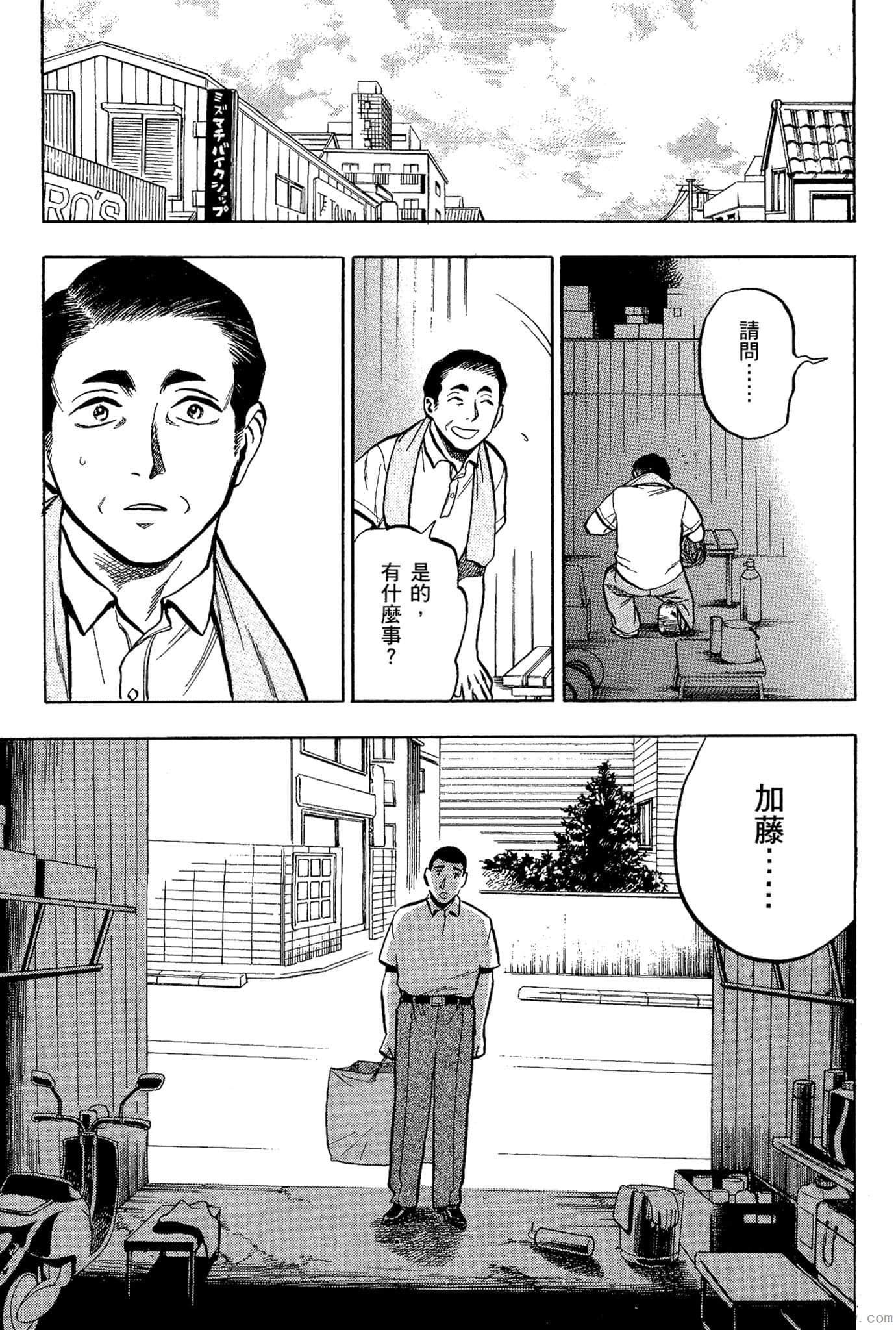 Page 140