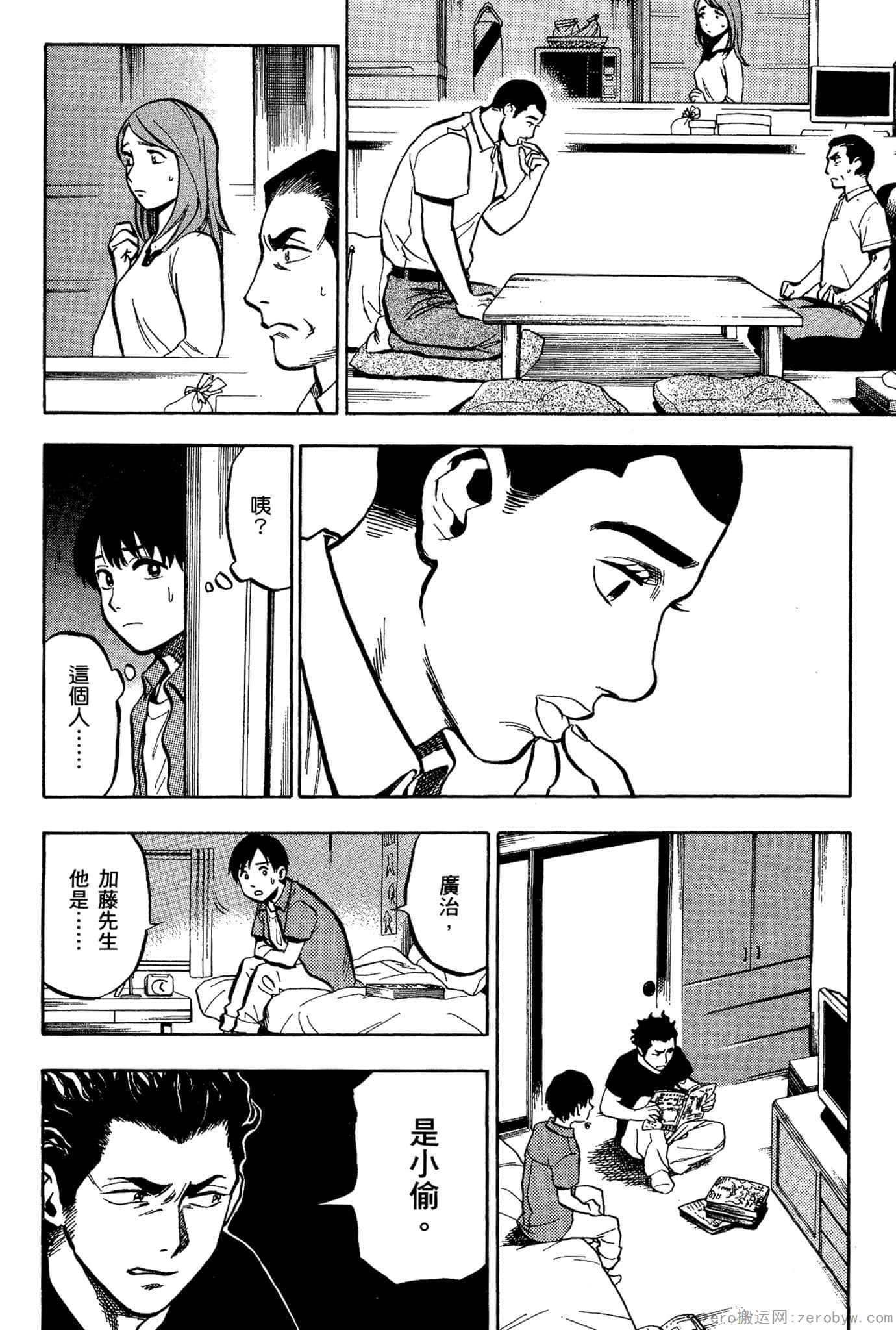 Page 141