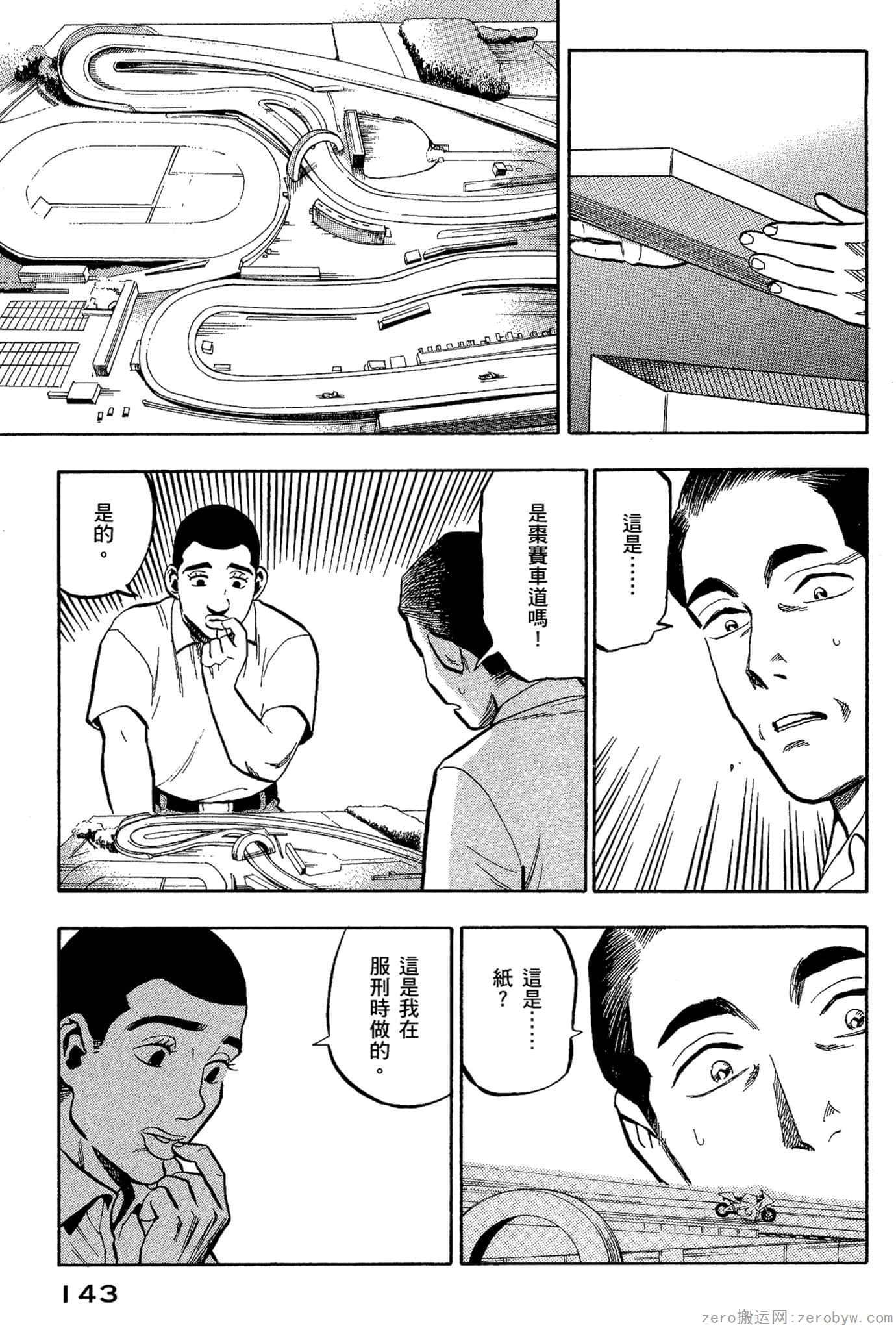 Page 144