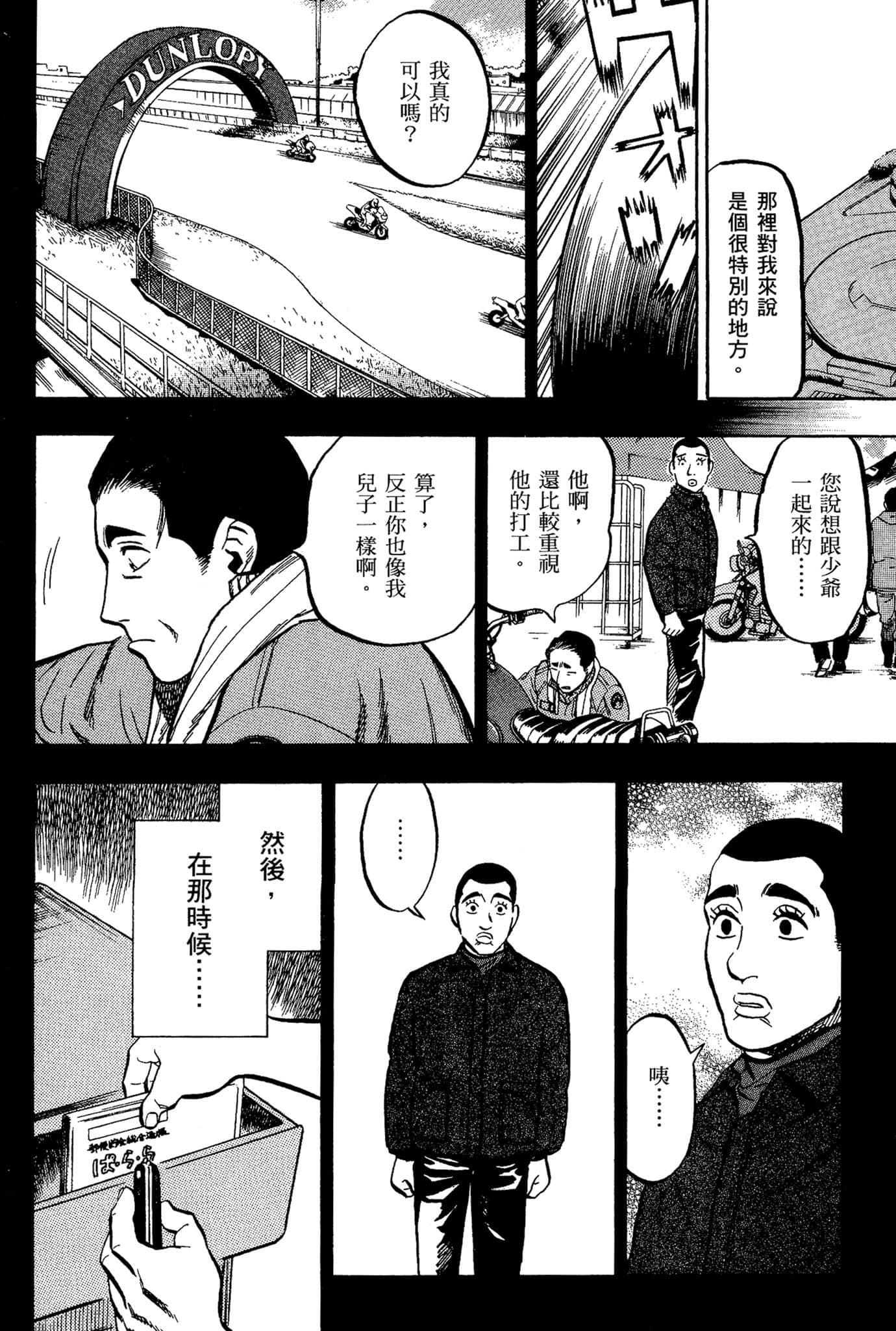 Page 145