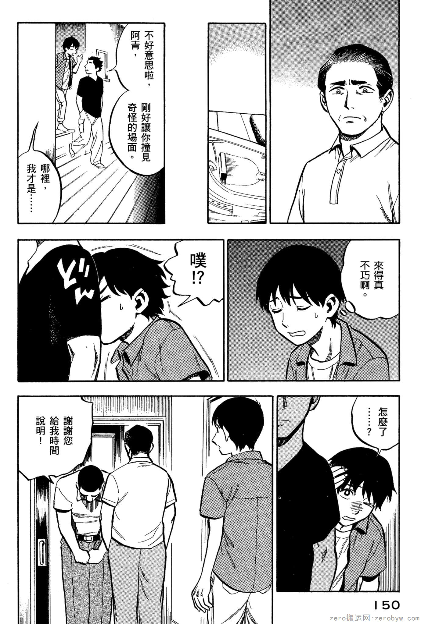 Page 151