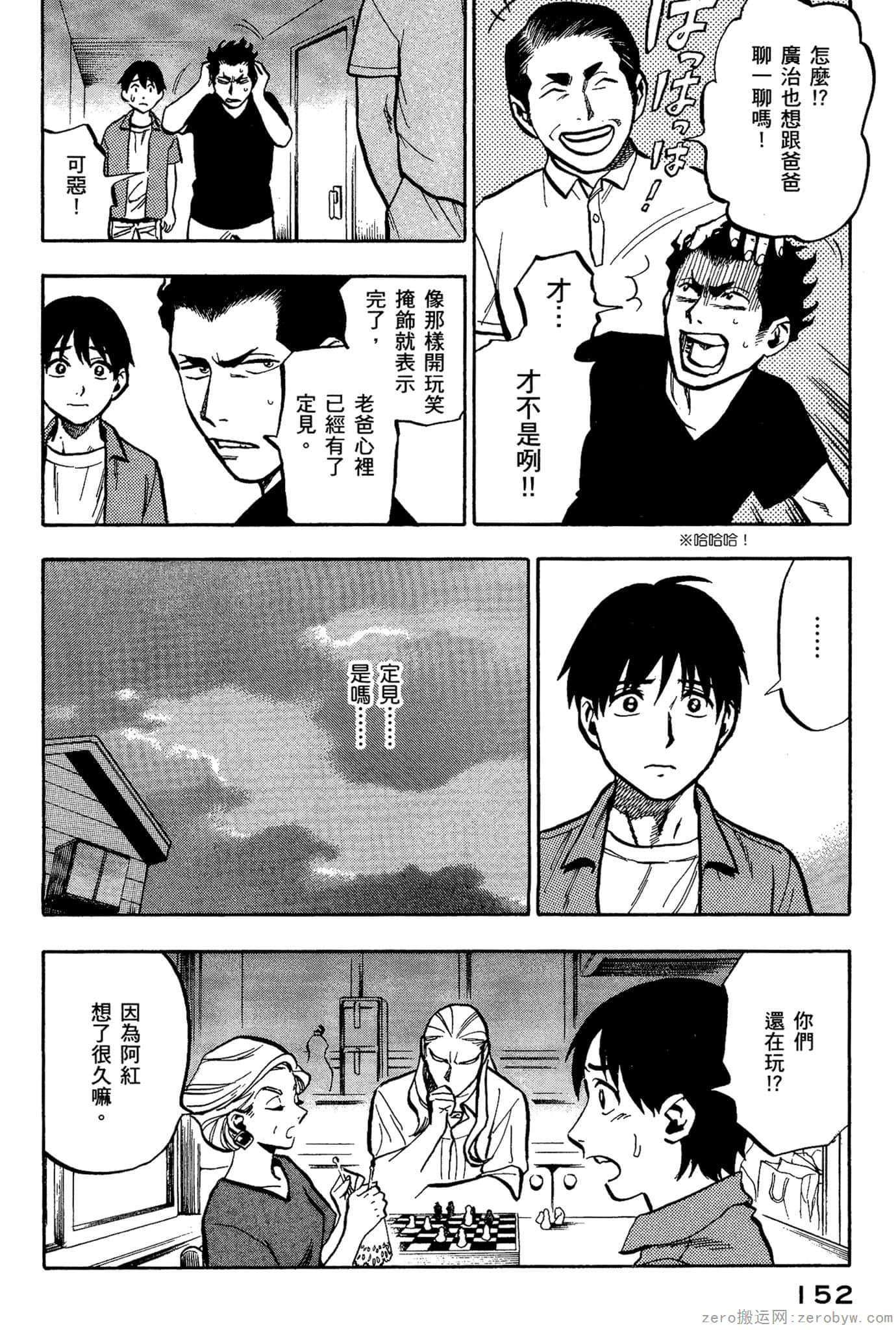 Page 153