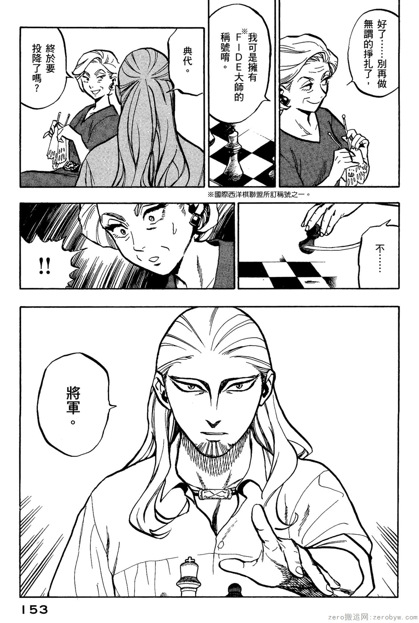 Page 154