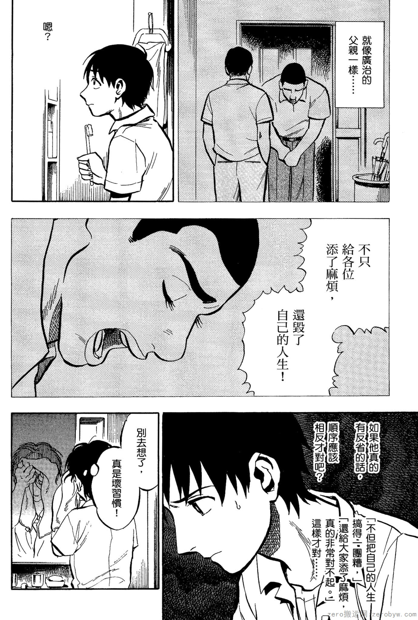 Page 157