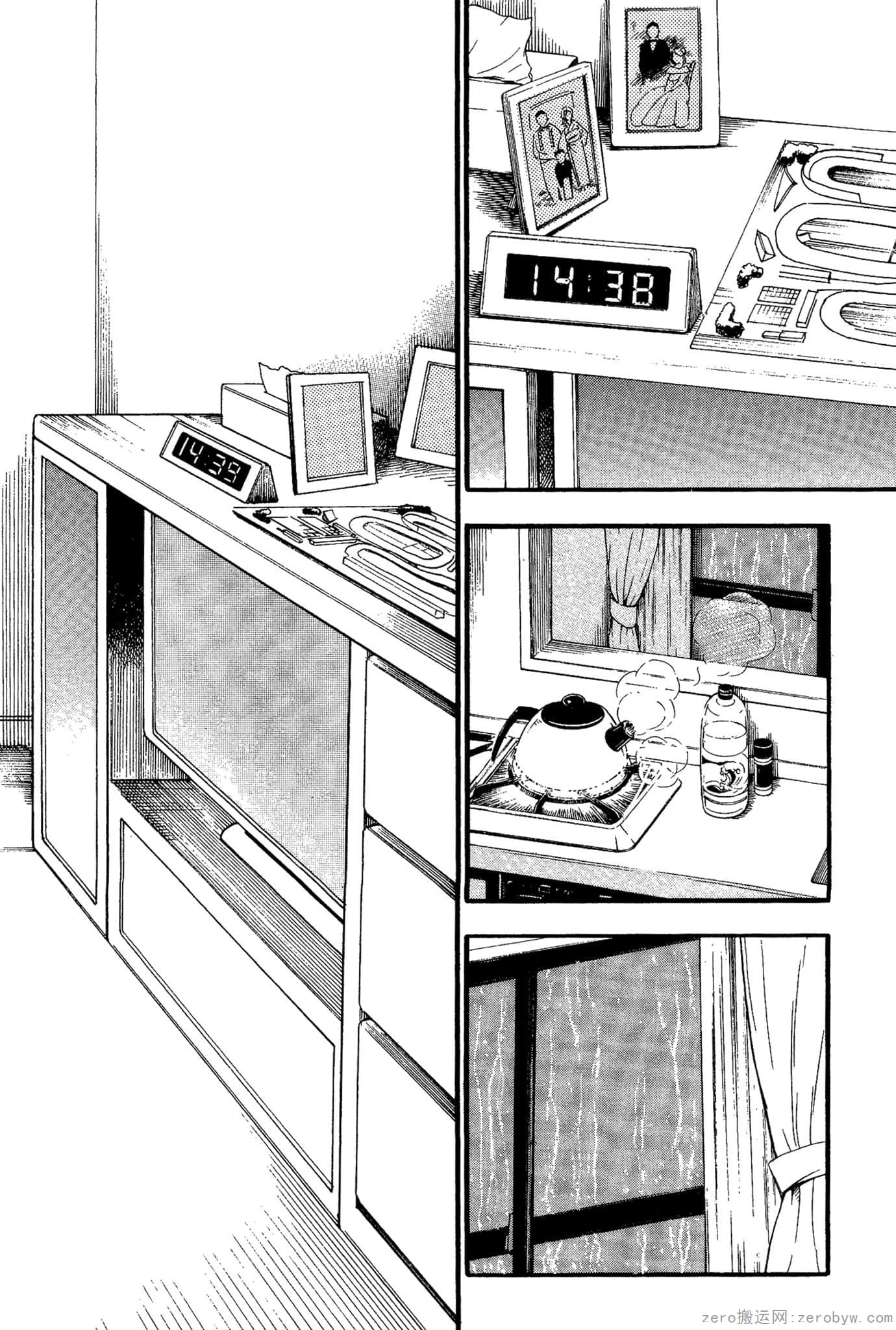 Page 161