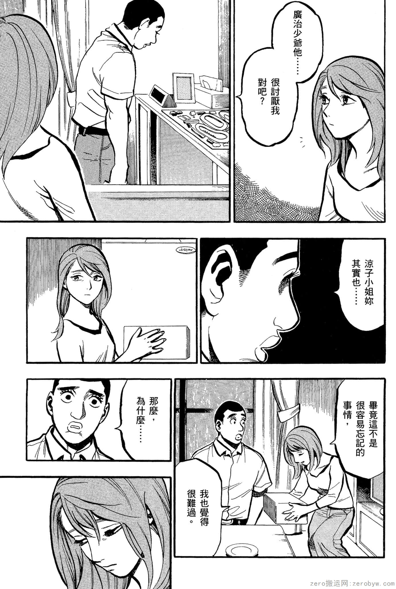 Page 164