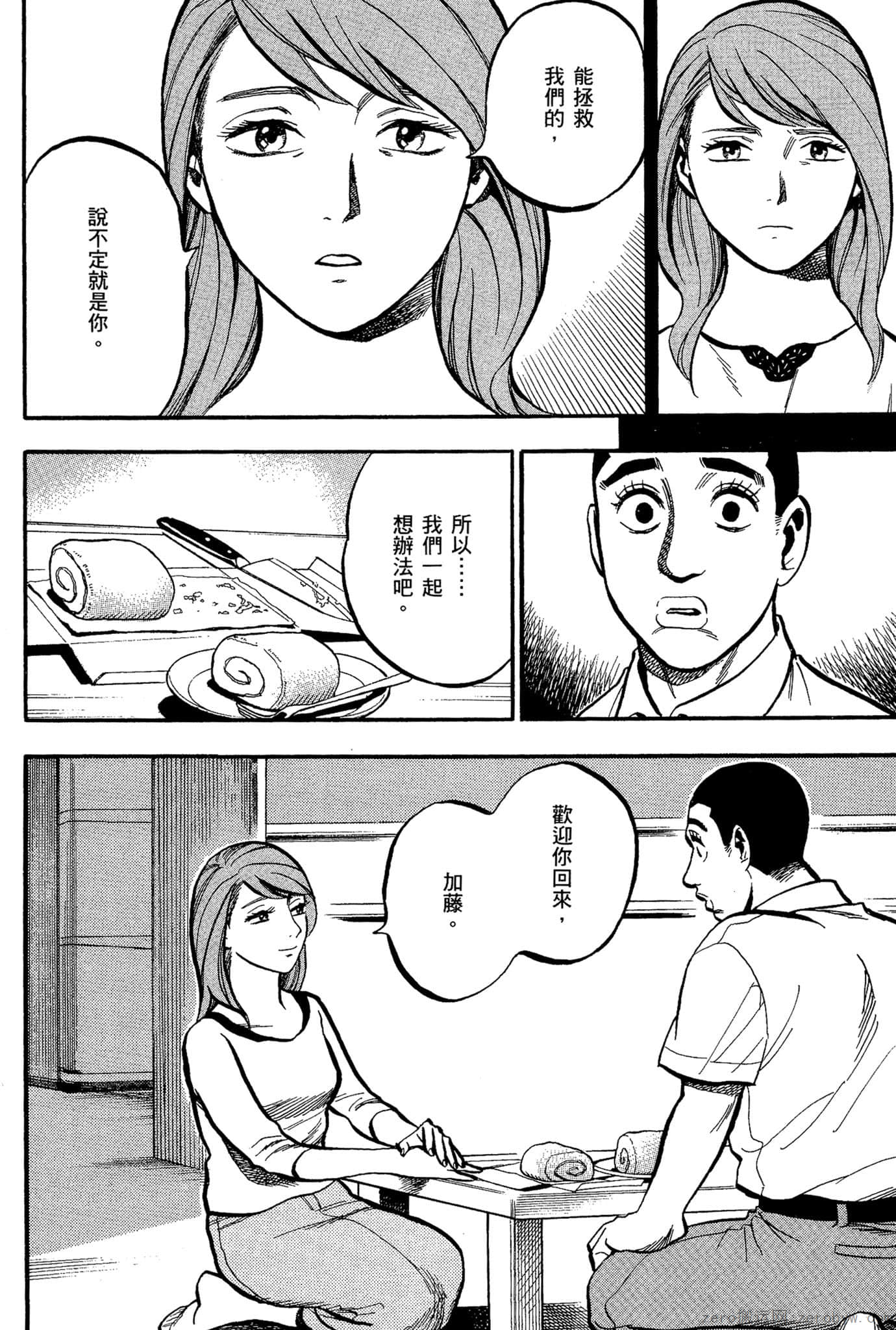 Page 167