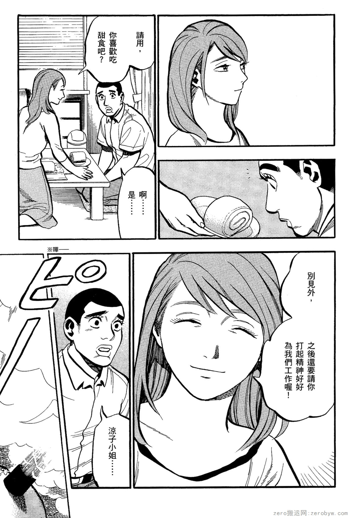 Page 170