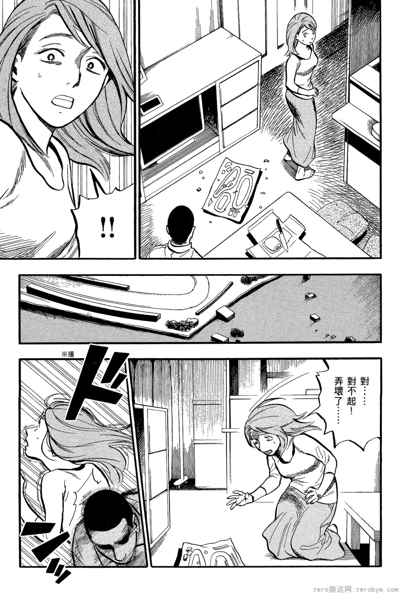 Page 172