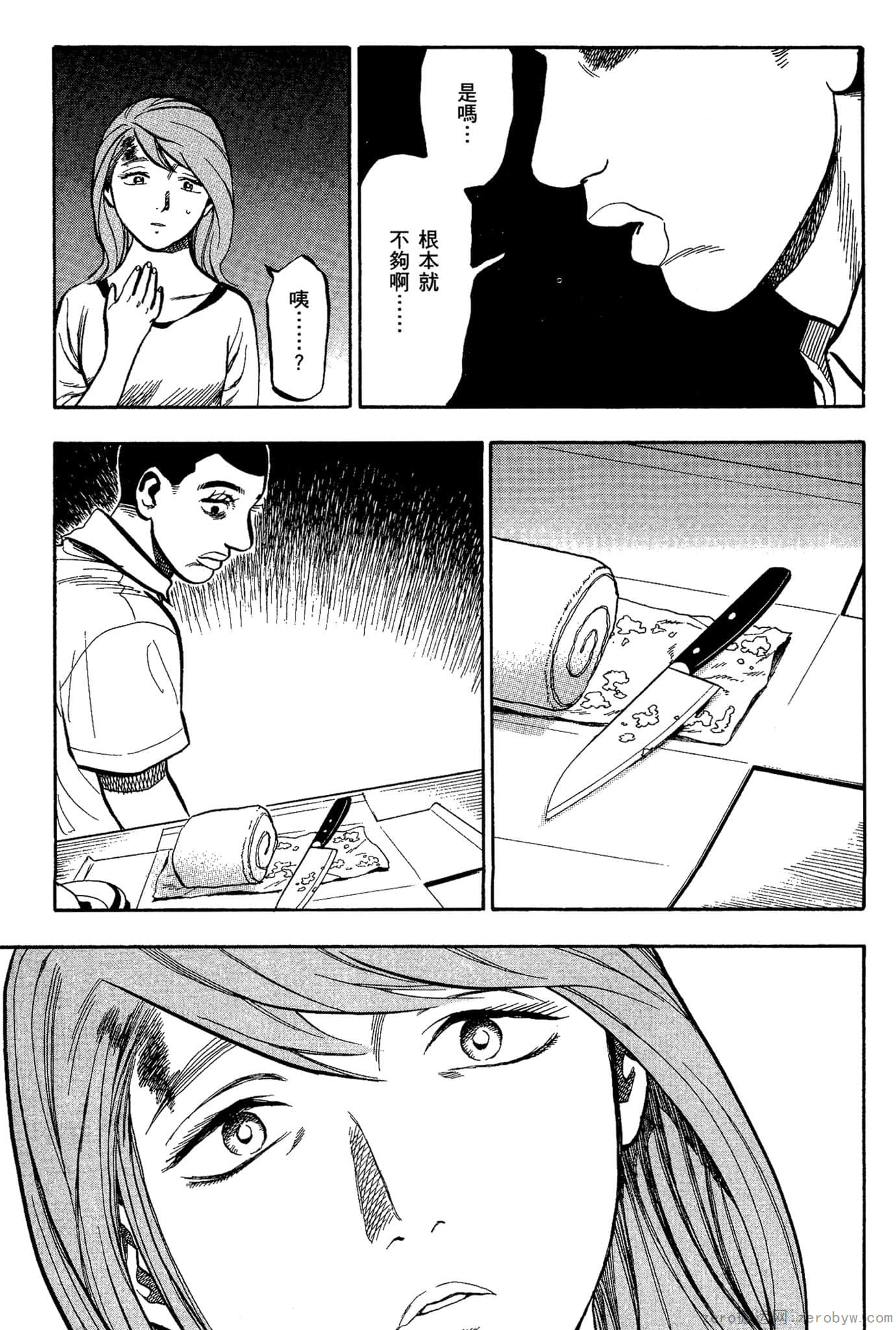 Page 176