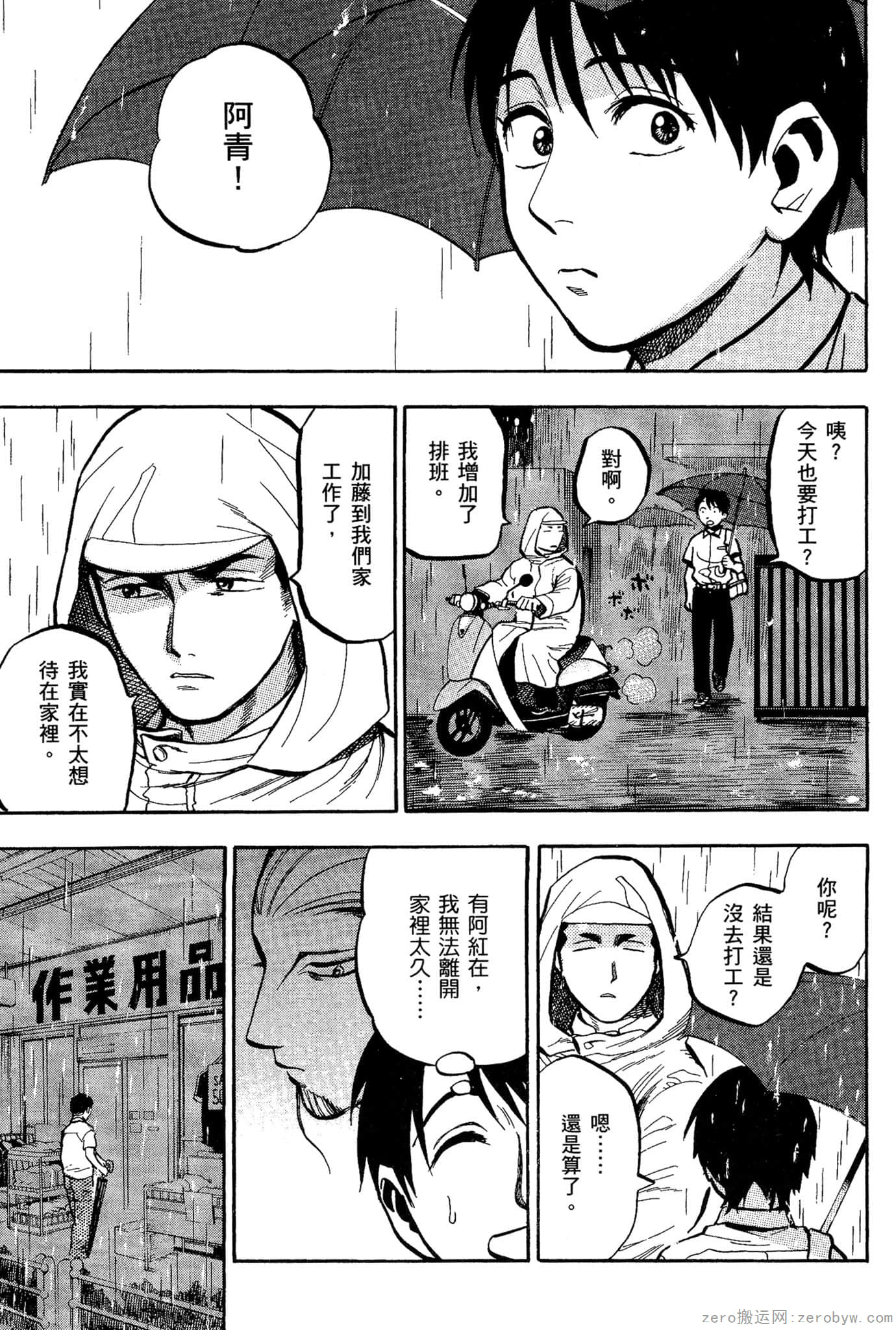 Page 180