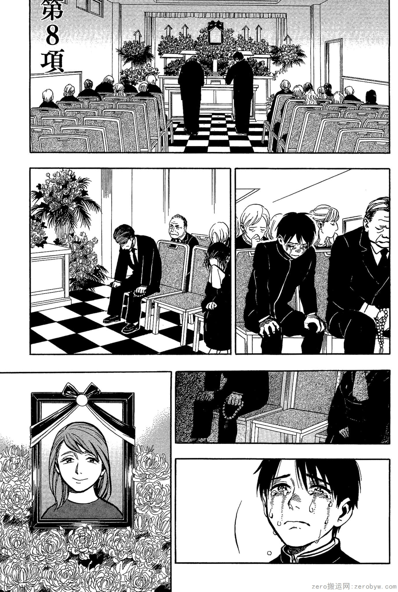 Page 182