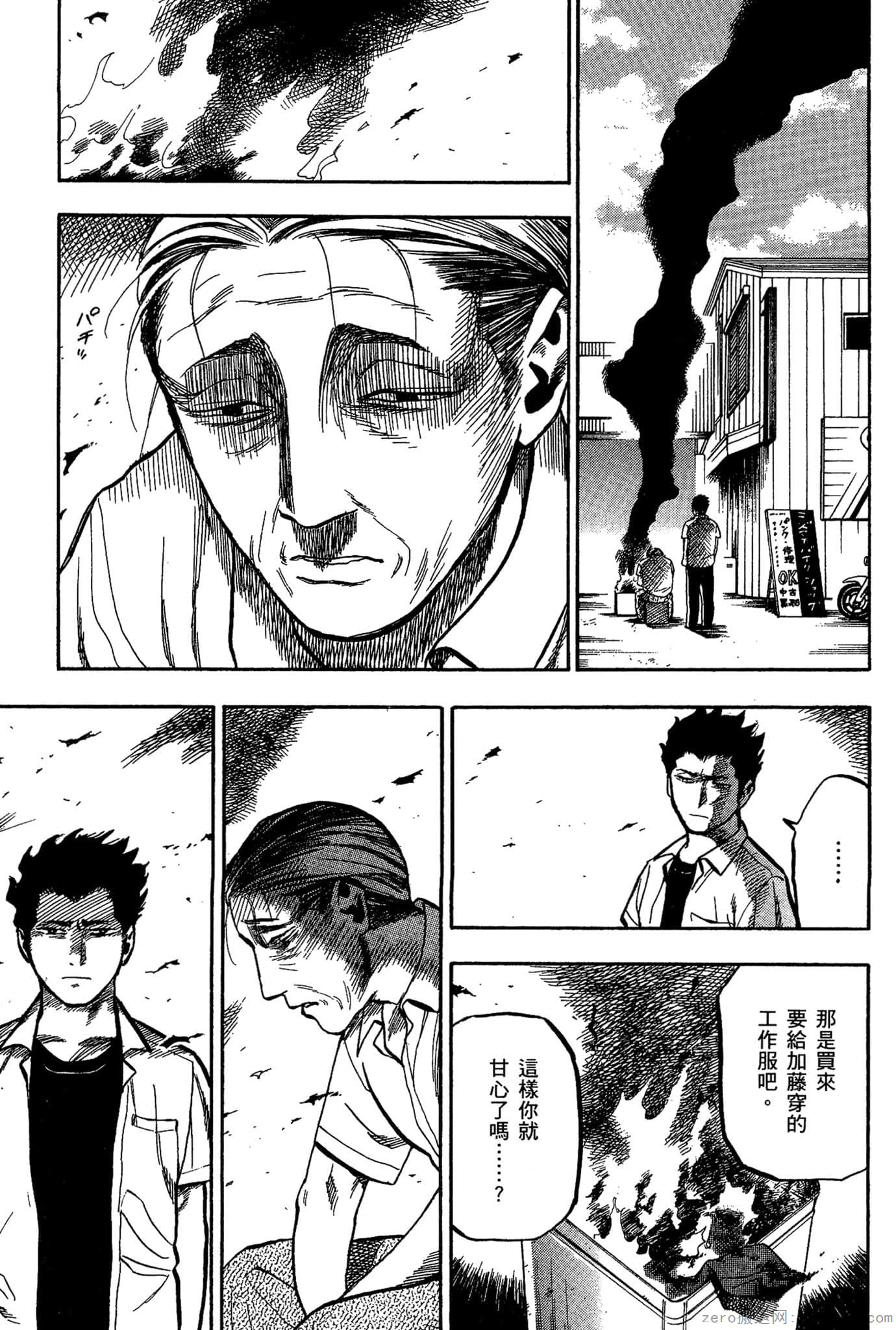 Page 184
