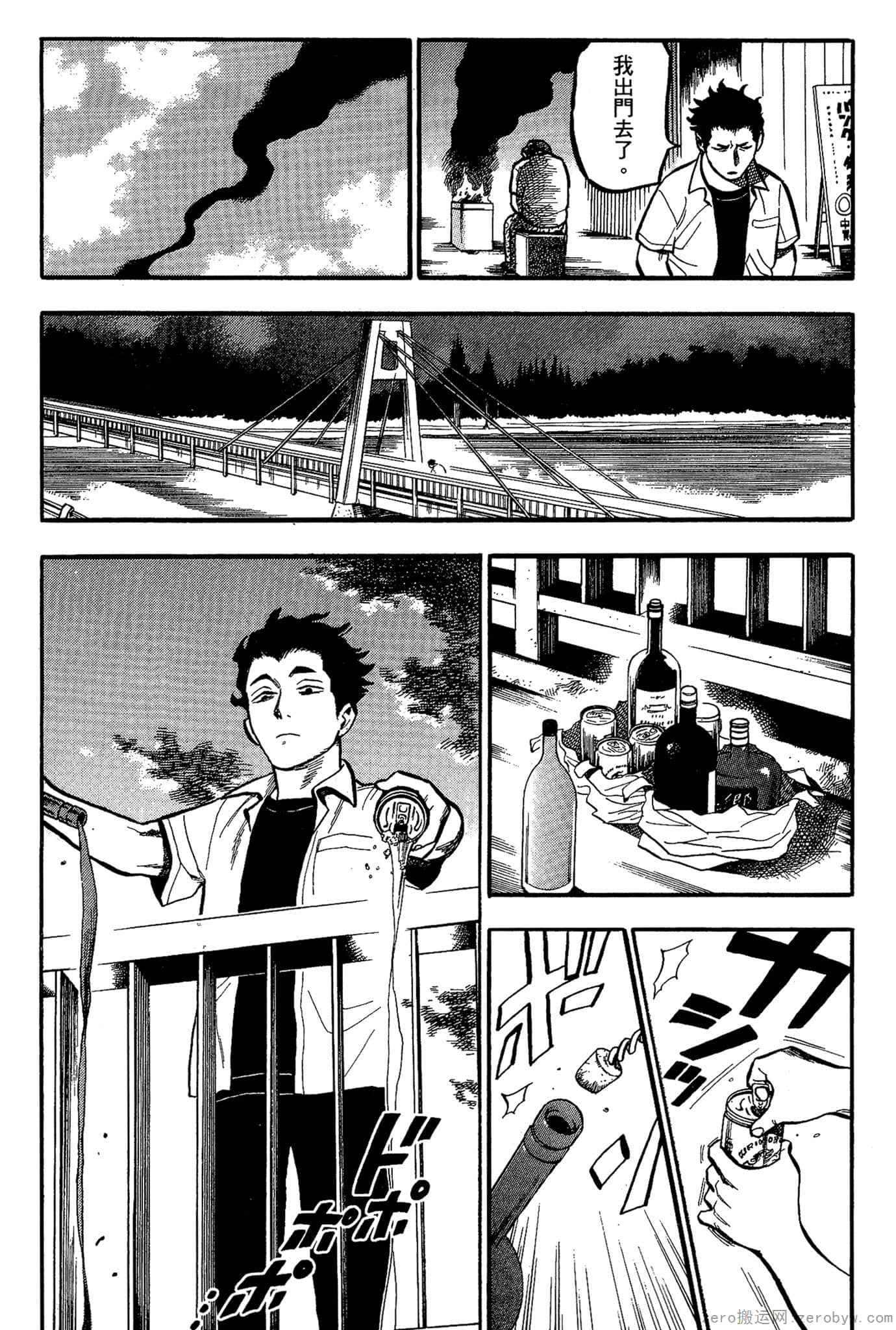 Page 185