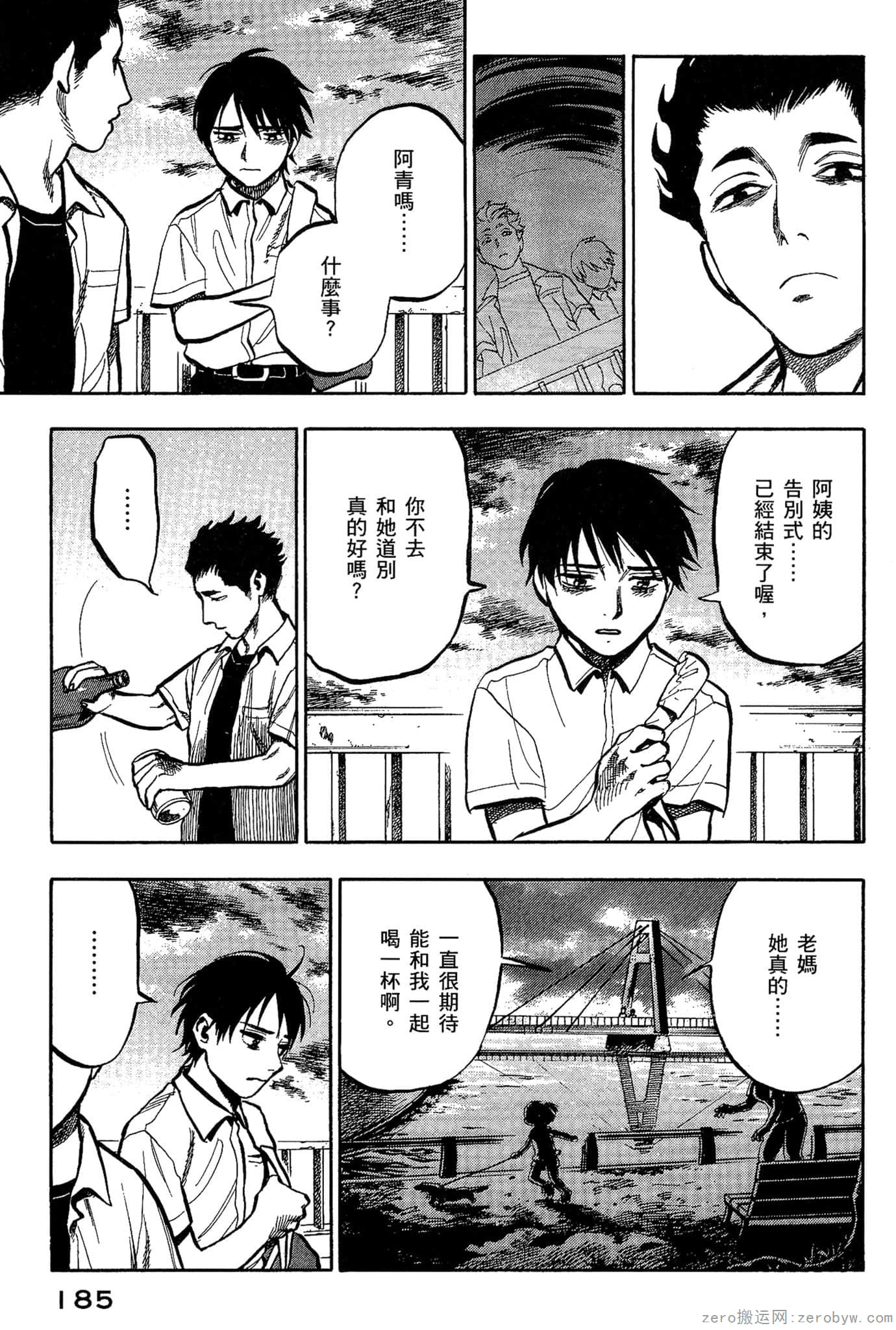 Page 186