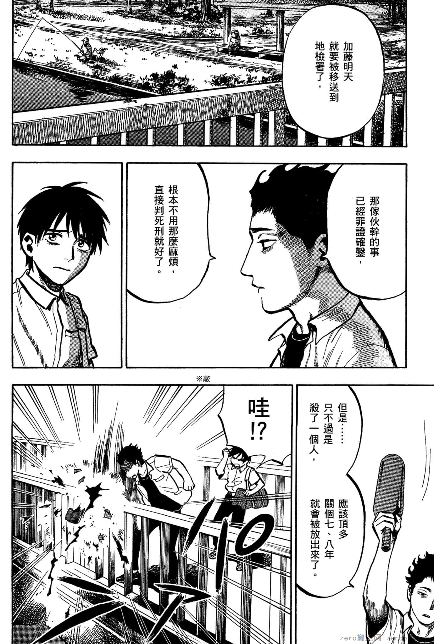 Page 187