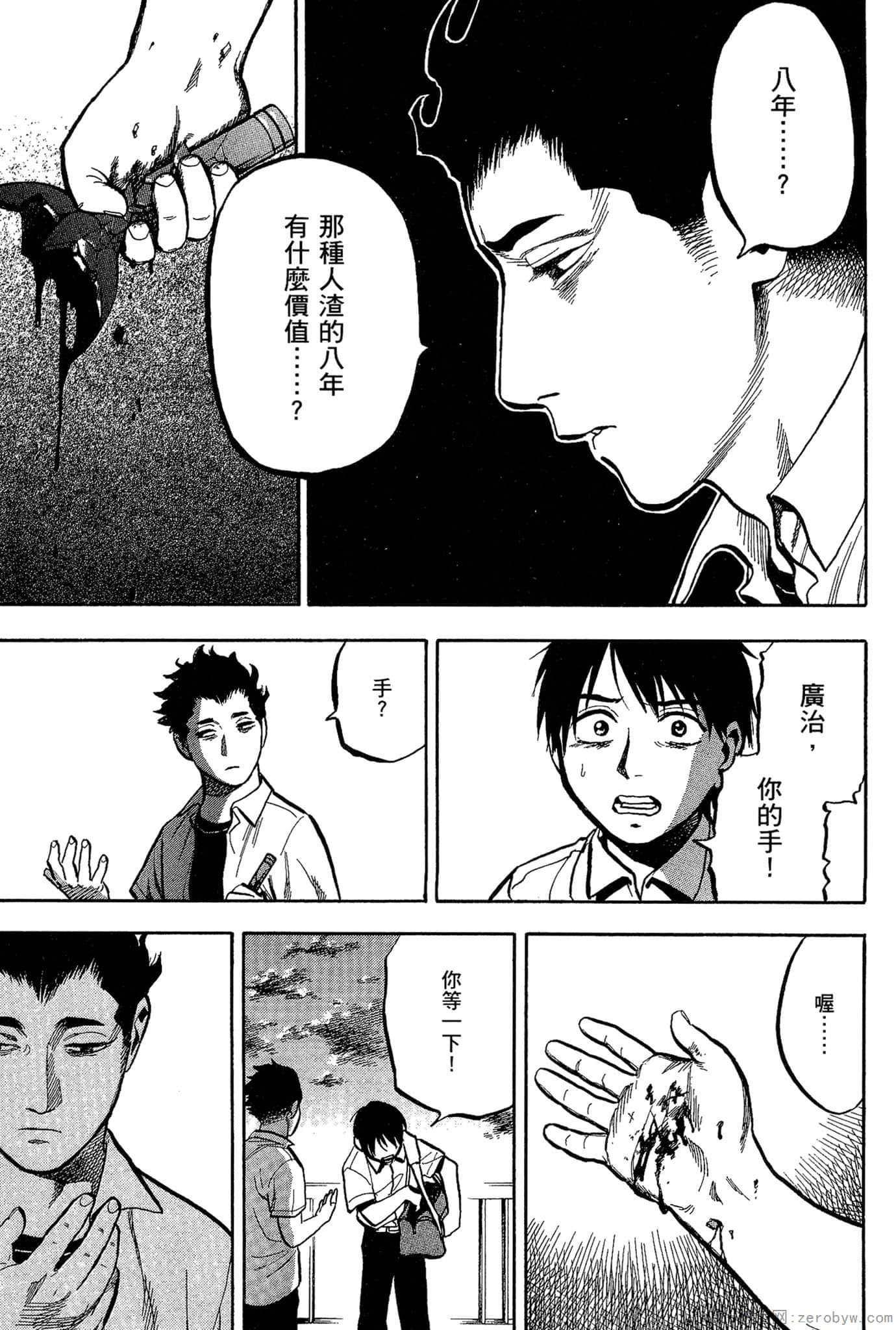Page 188