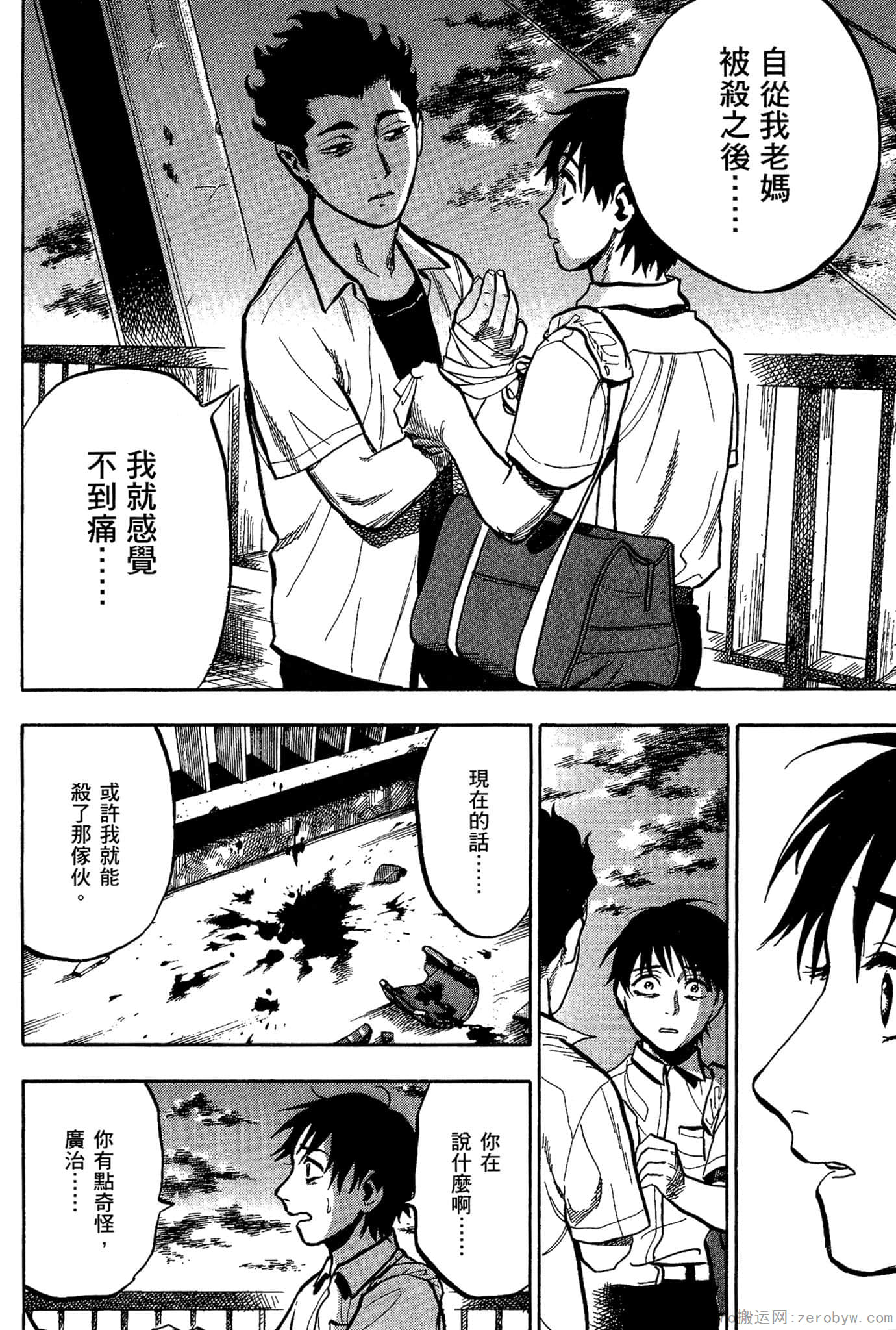 Page 189