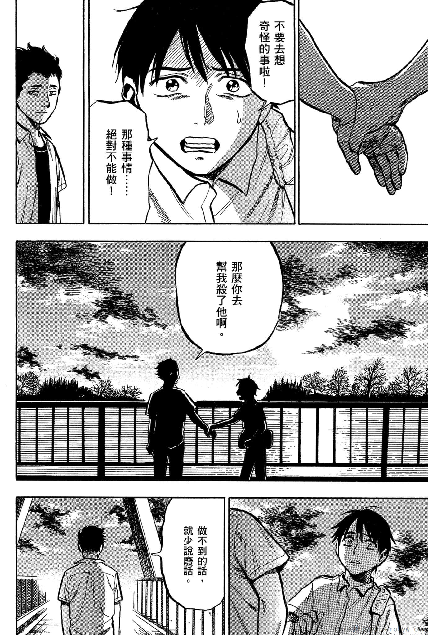 Page 191
