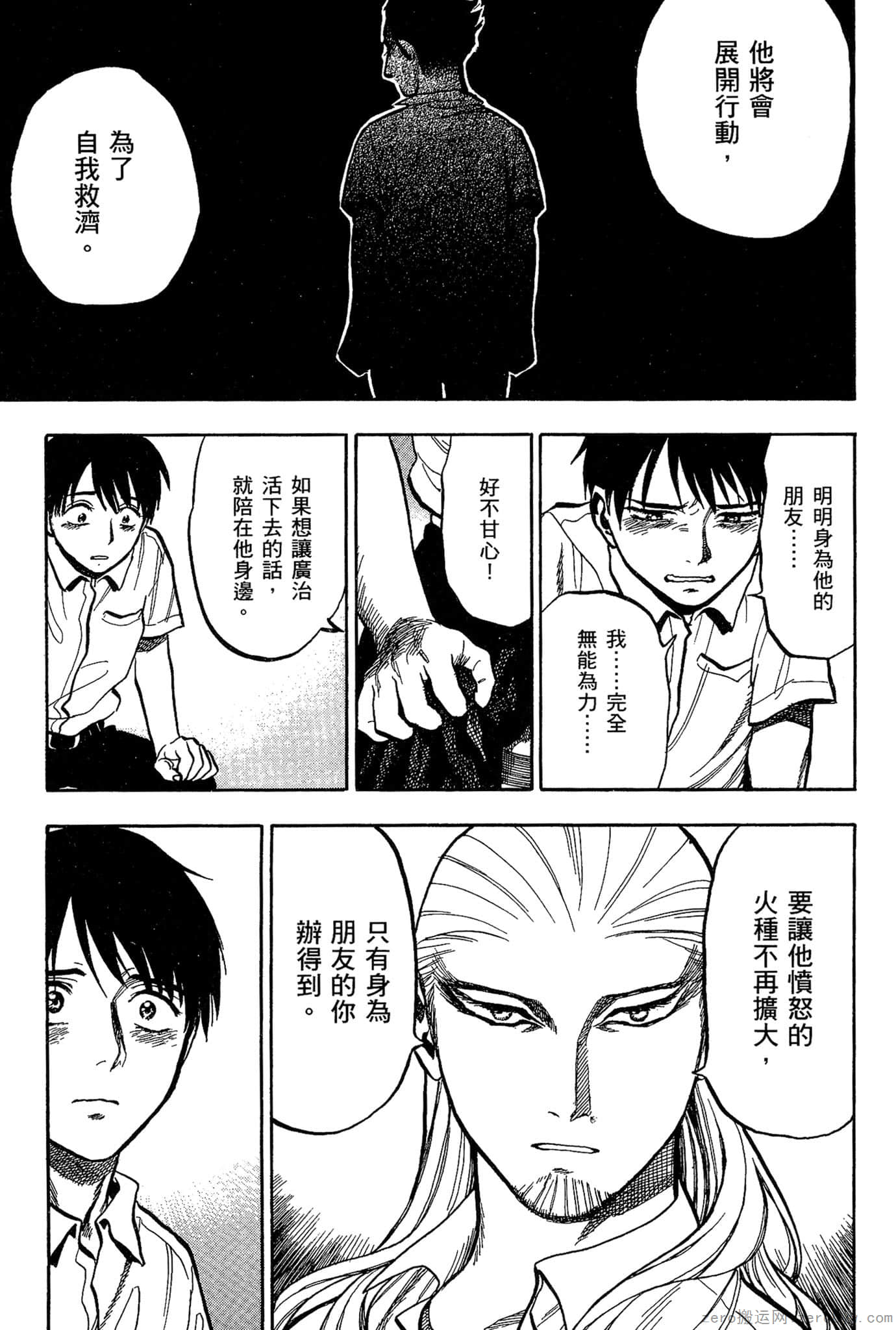 Page 194