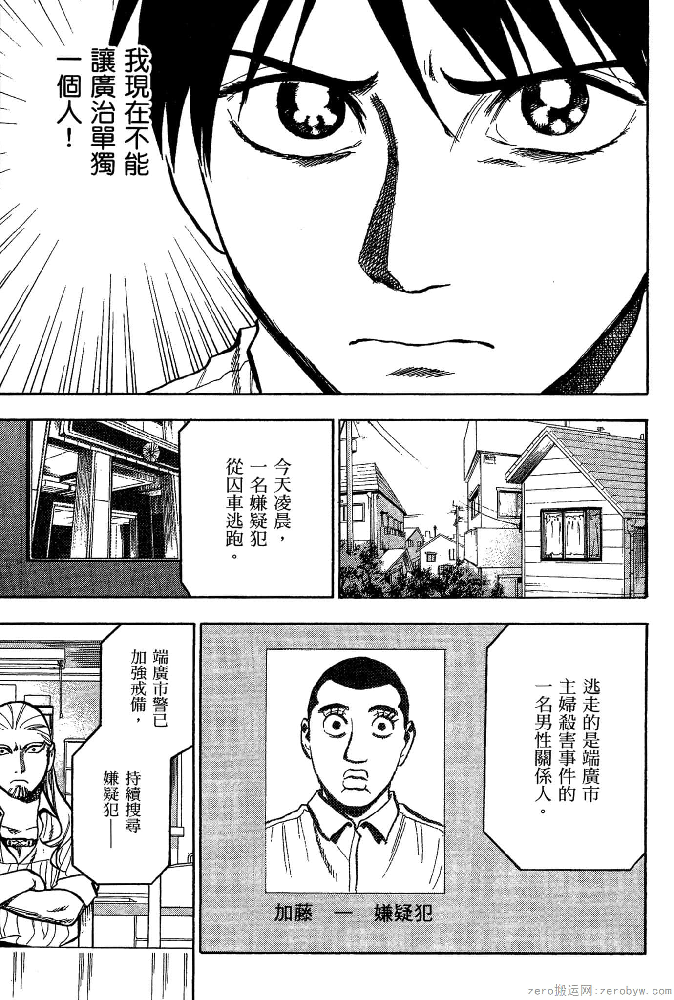 Page 198