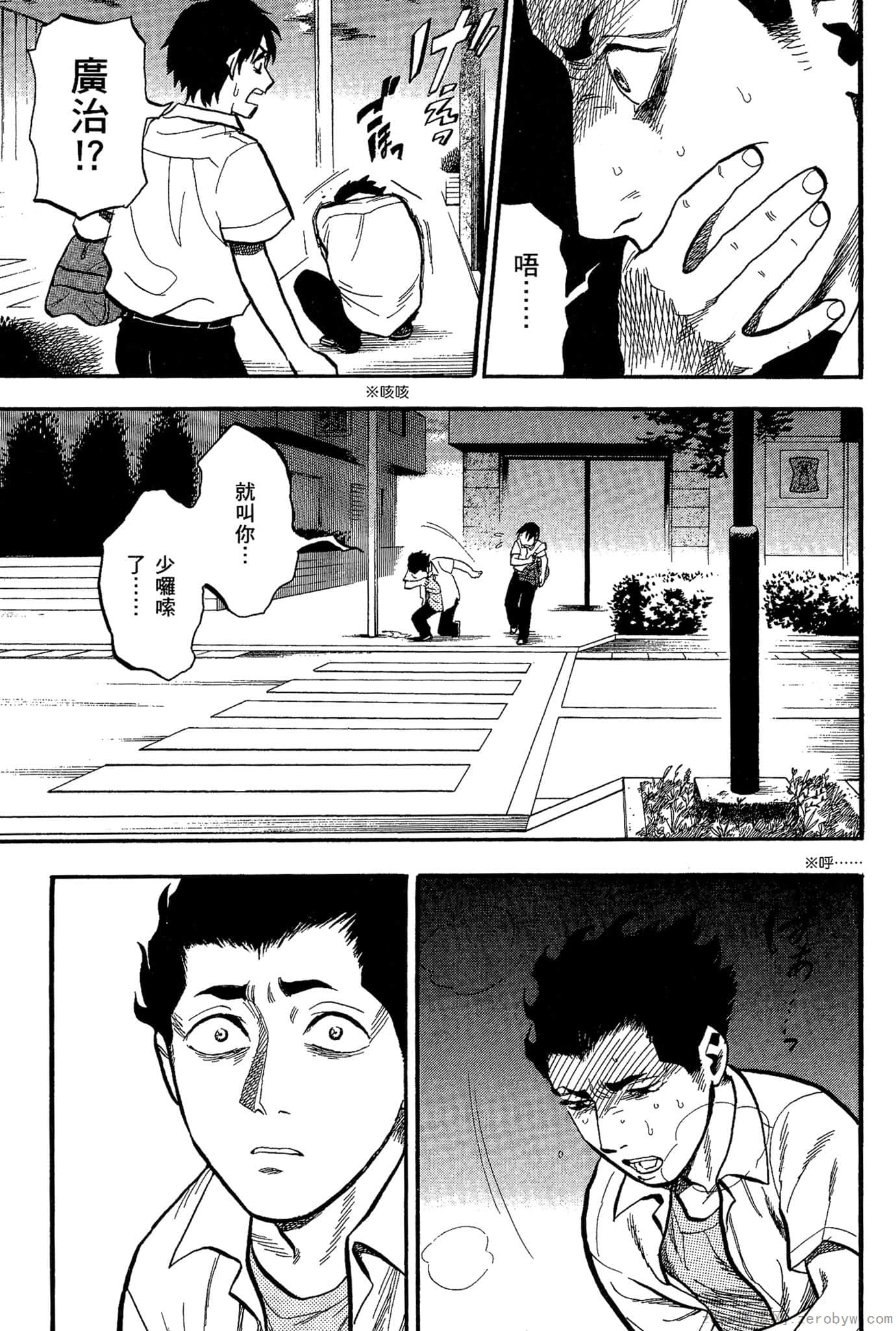 Page 200