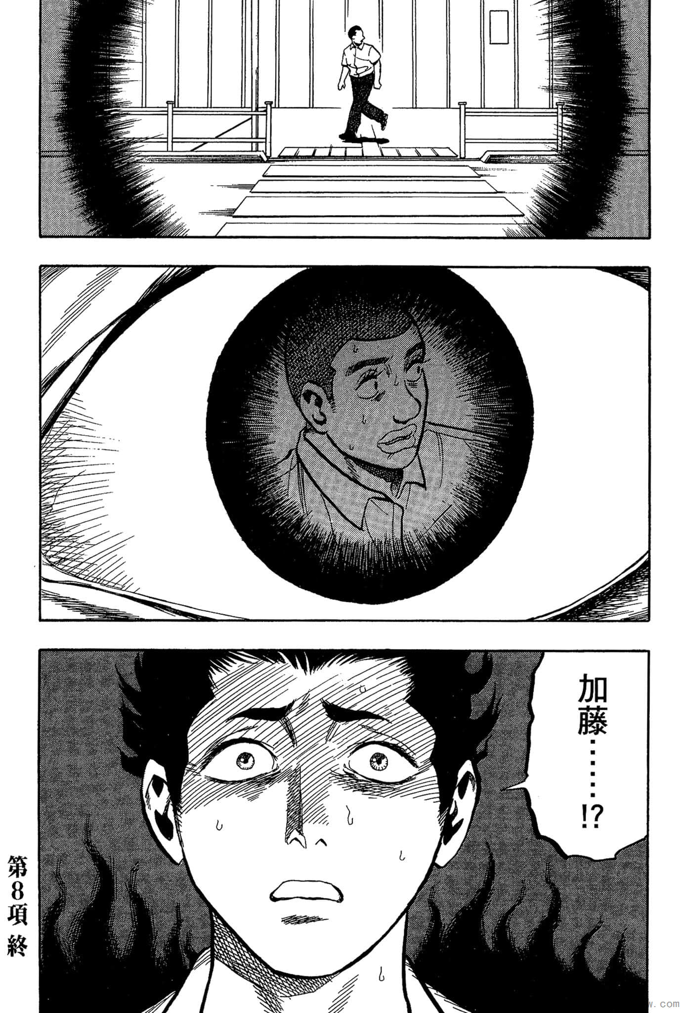 Page 201