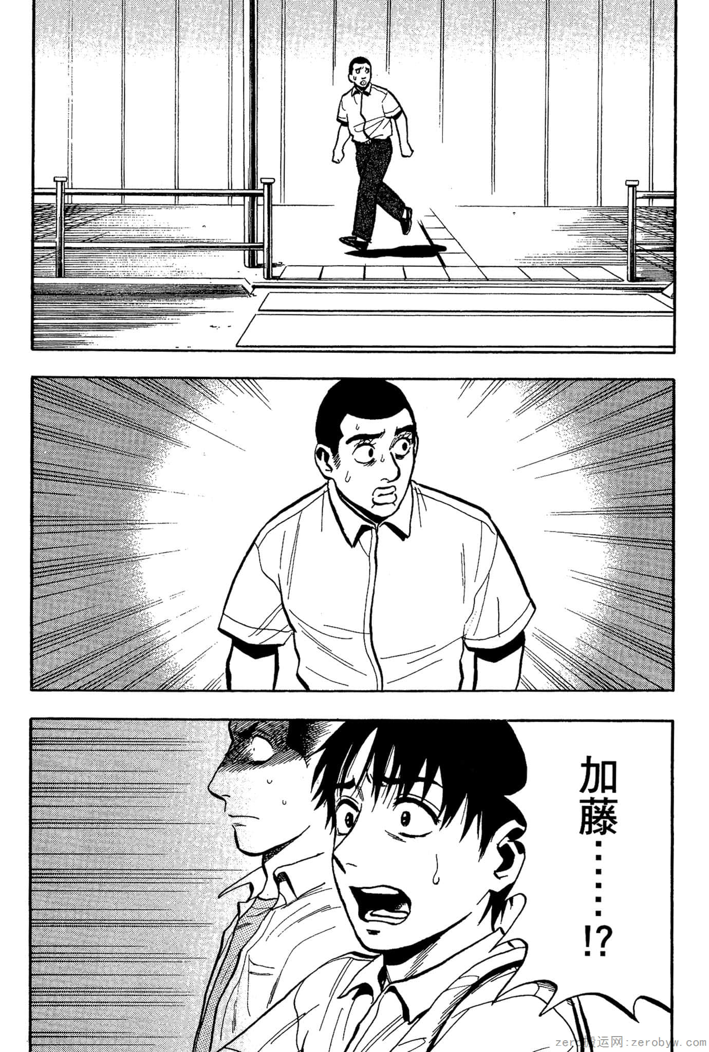 Page 203